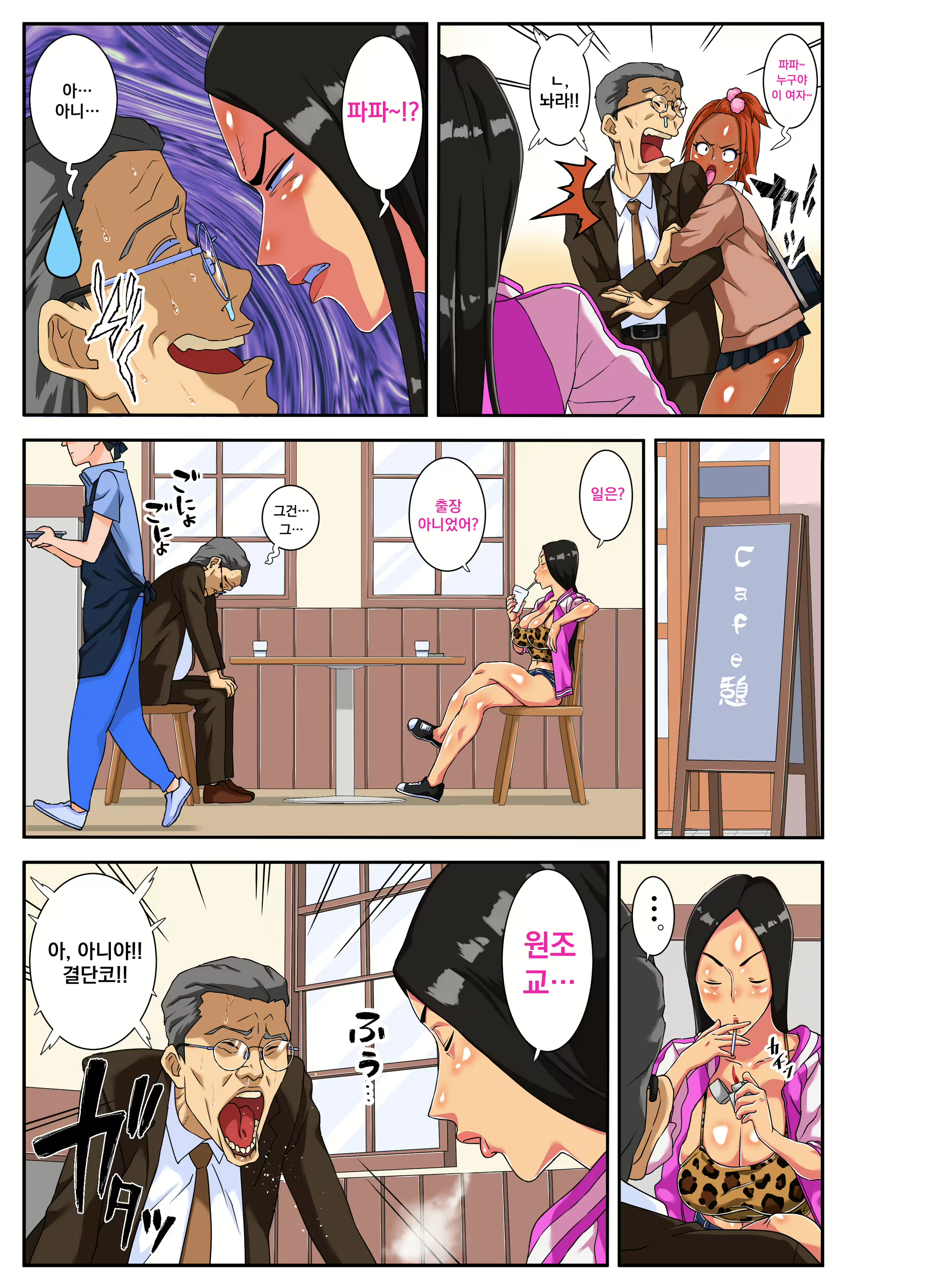 Content 2691474 - 5 페이지