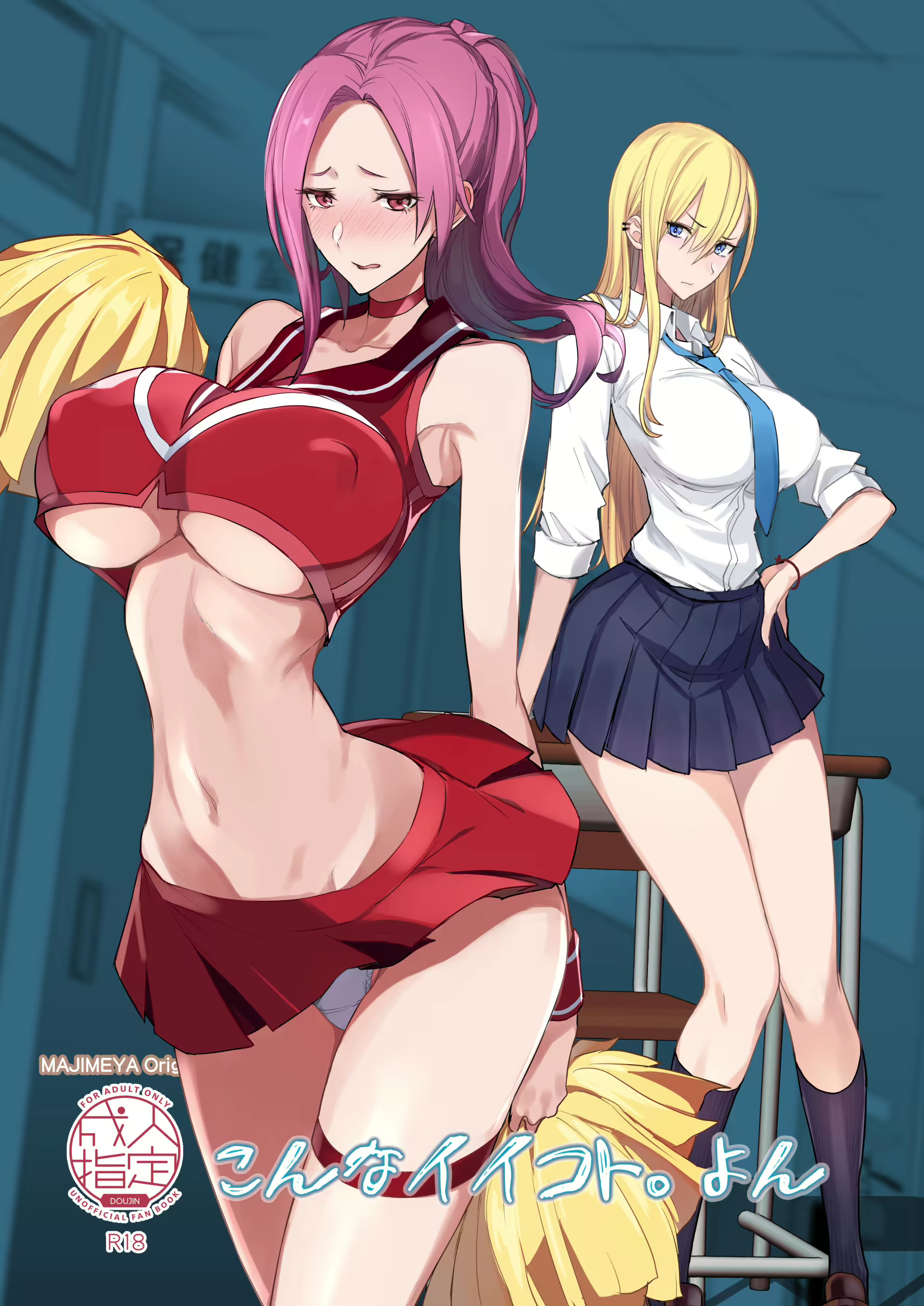 Content 2691481 - 1 페이지