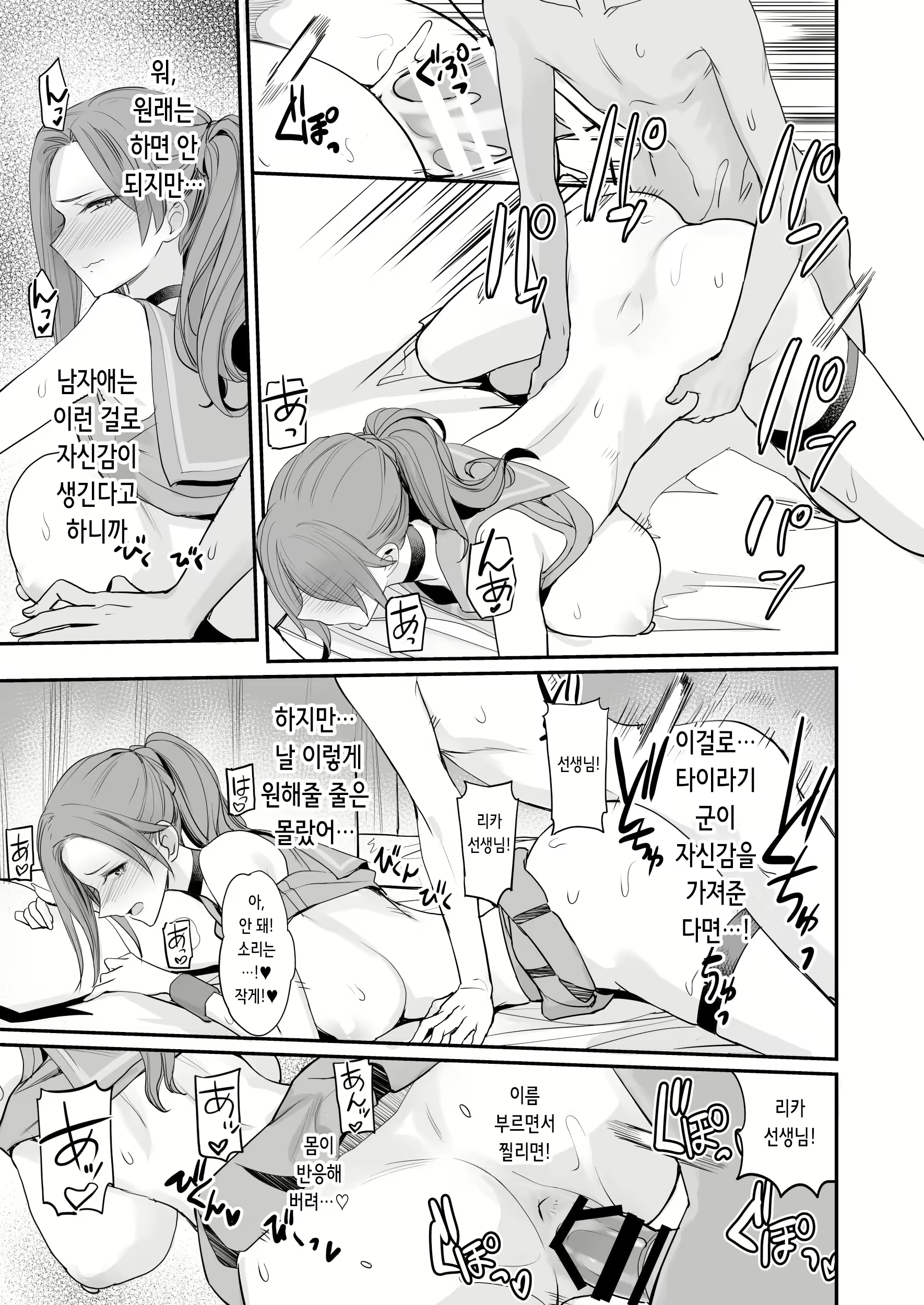 Content 2691481 - 32 페이지