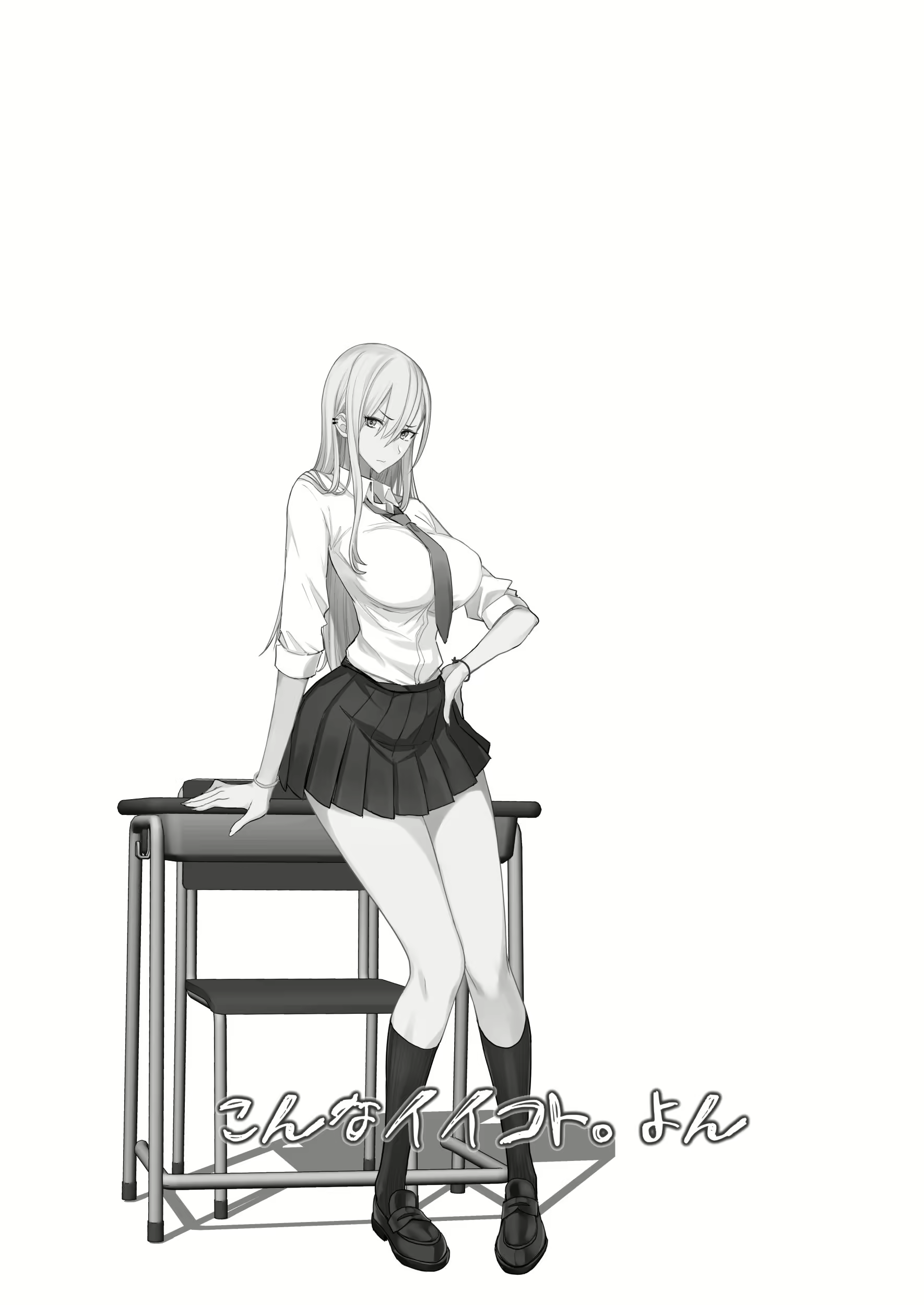 Content 2691481 - 38 페이지