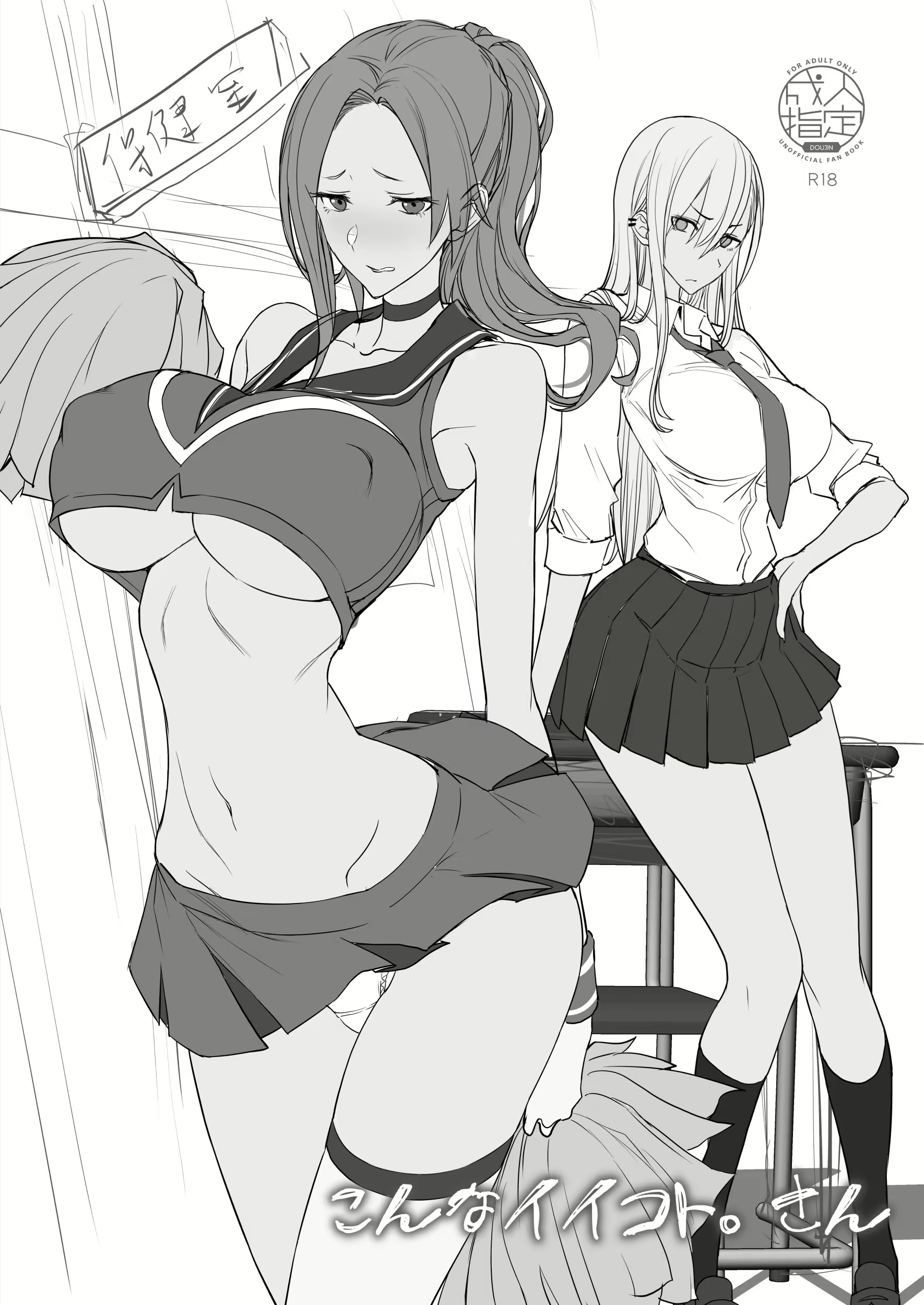 Content 2691481 - 39 페이지