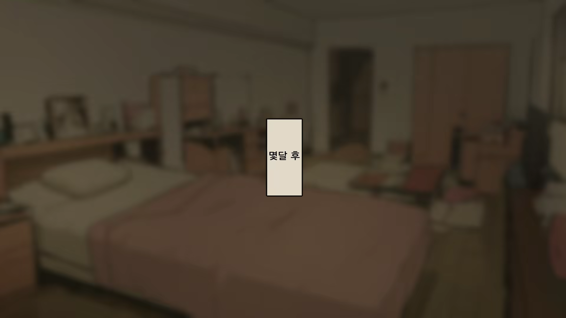 Content 2691639 - 21 페이지