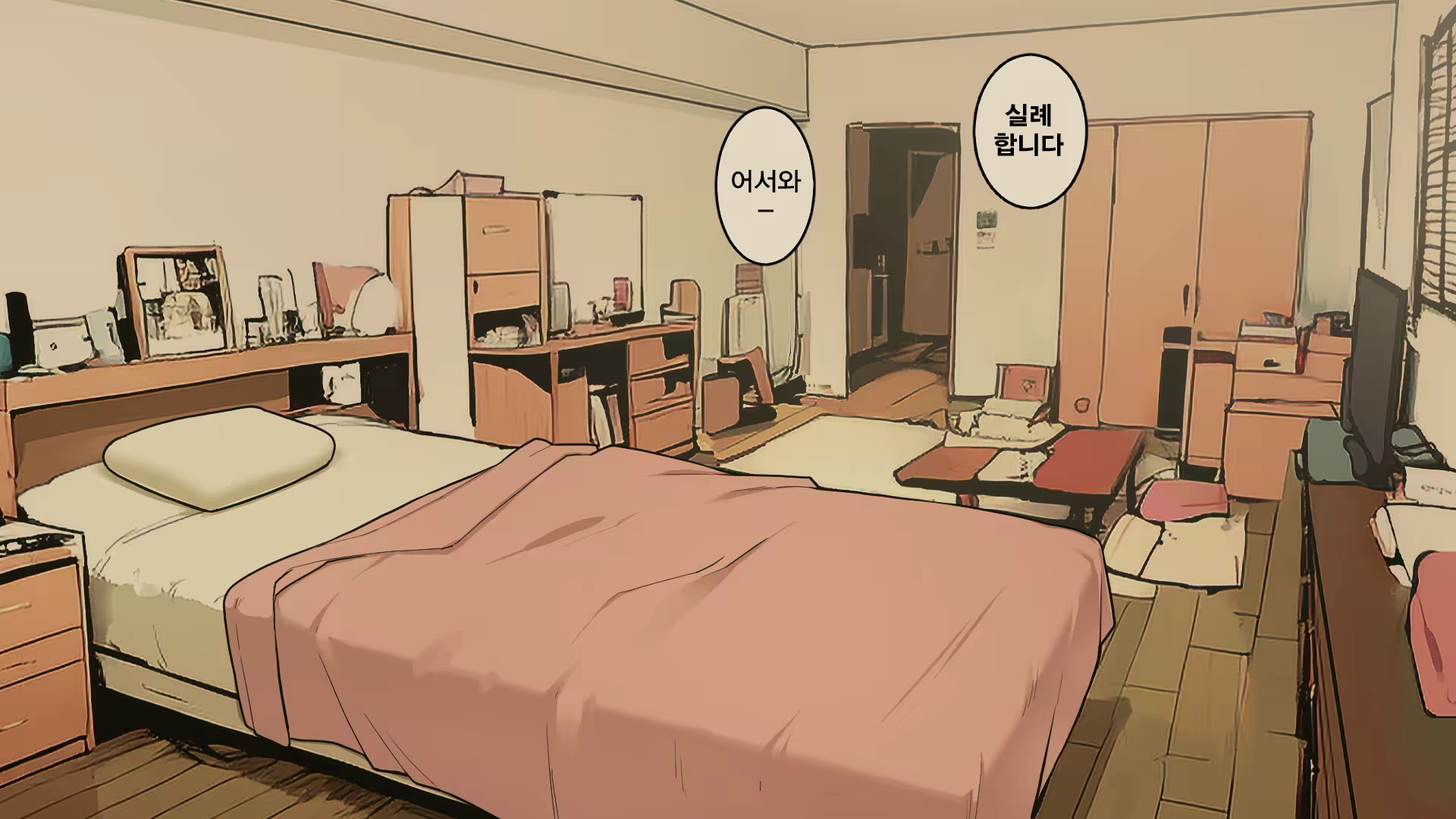 Content 2691639 - 22 페이지