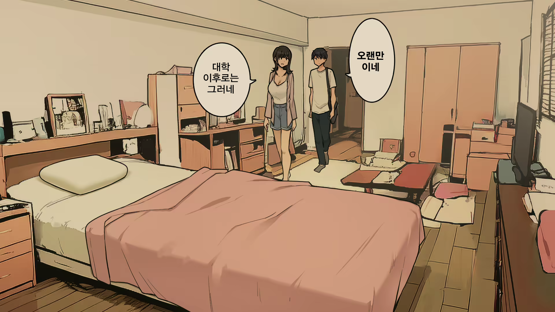 Content 2691639 - 23 페이지