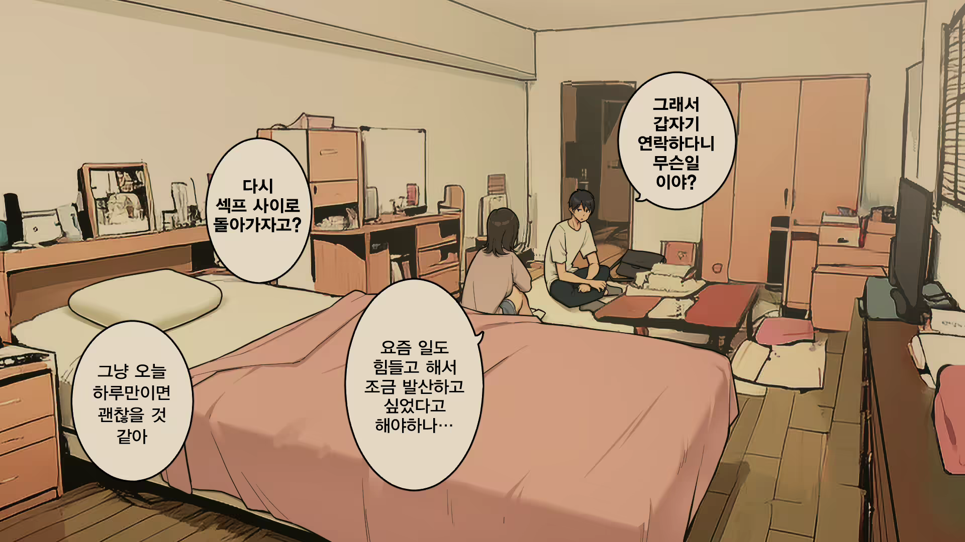 Content 2691639 - 24 페이지
