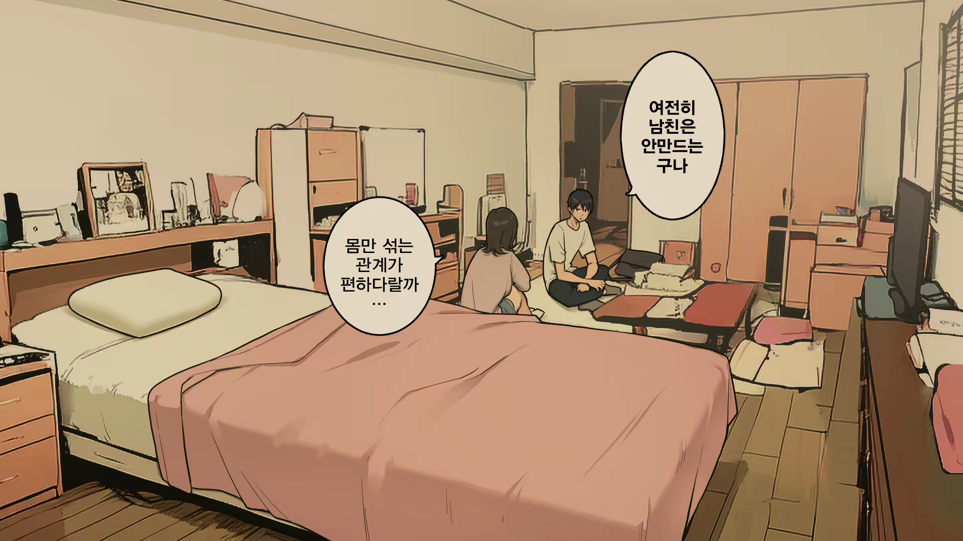 Content 2691639 - 25 페이지