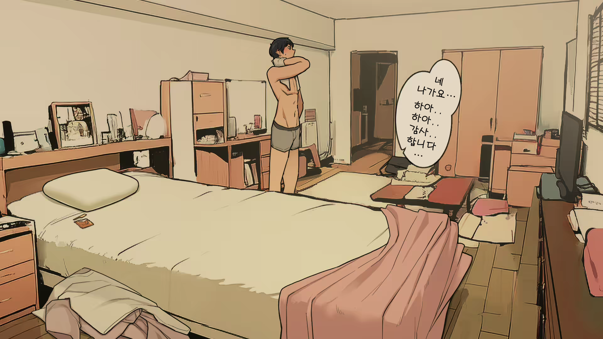 Content 2691639 - 35 페이지