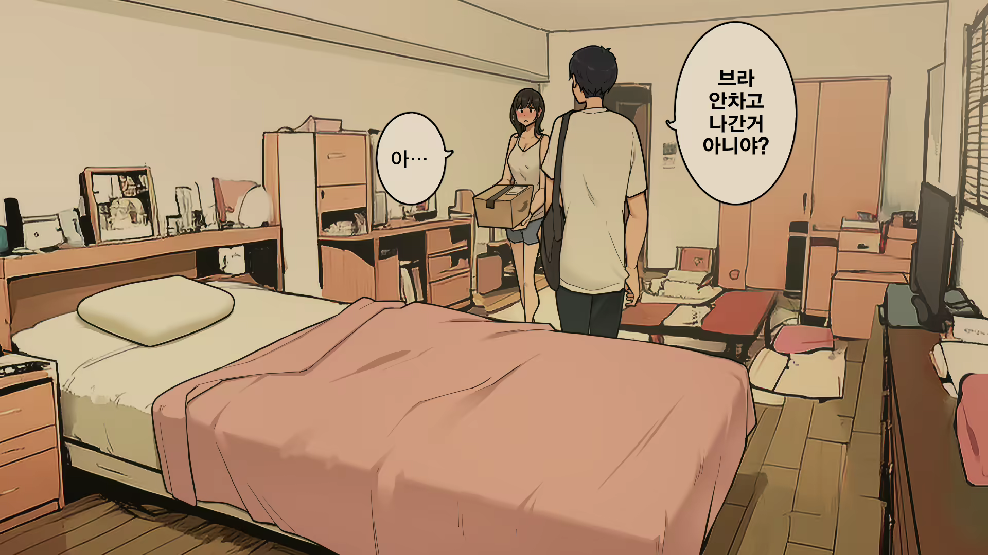 Content 2691639 - 36 페이지