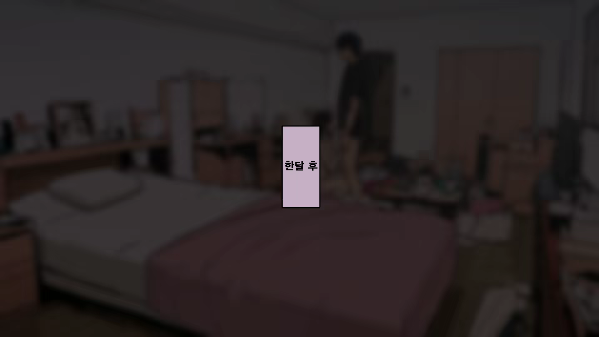 Content 2691639 - 38 페이지