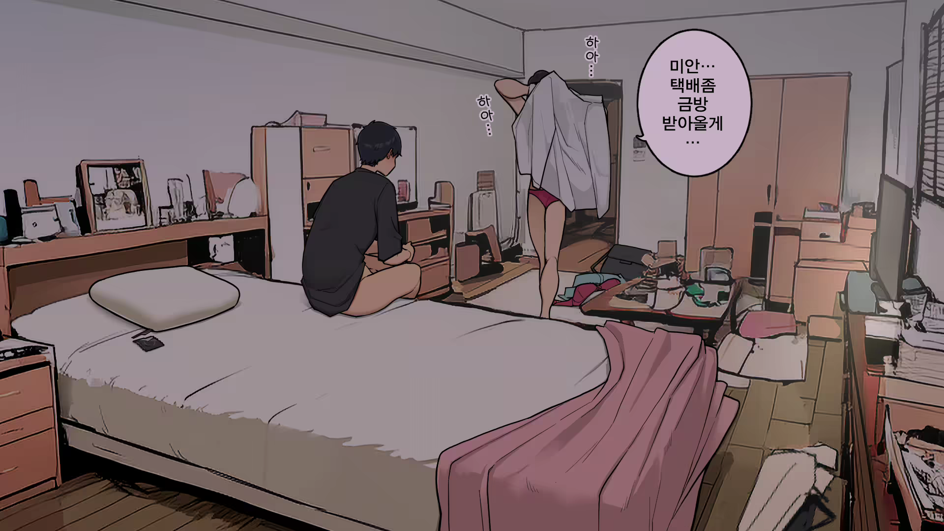 Content 2691639 - 42 페이지