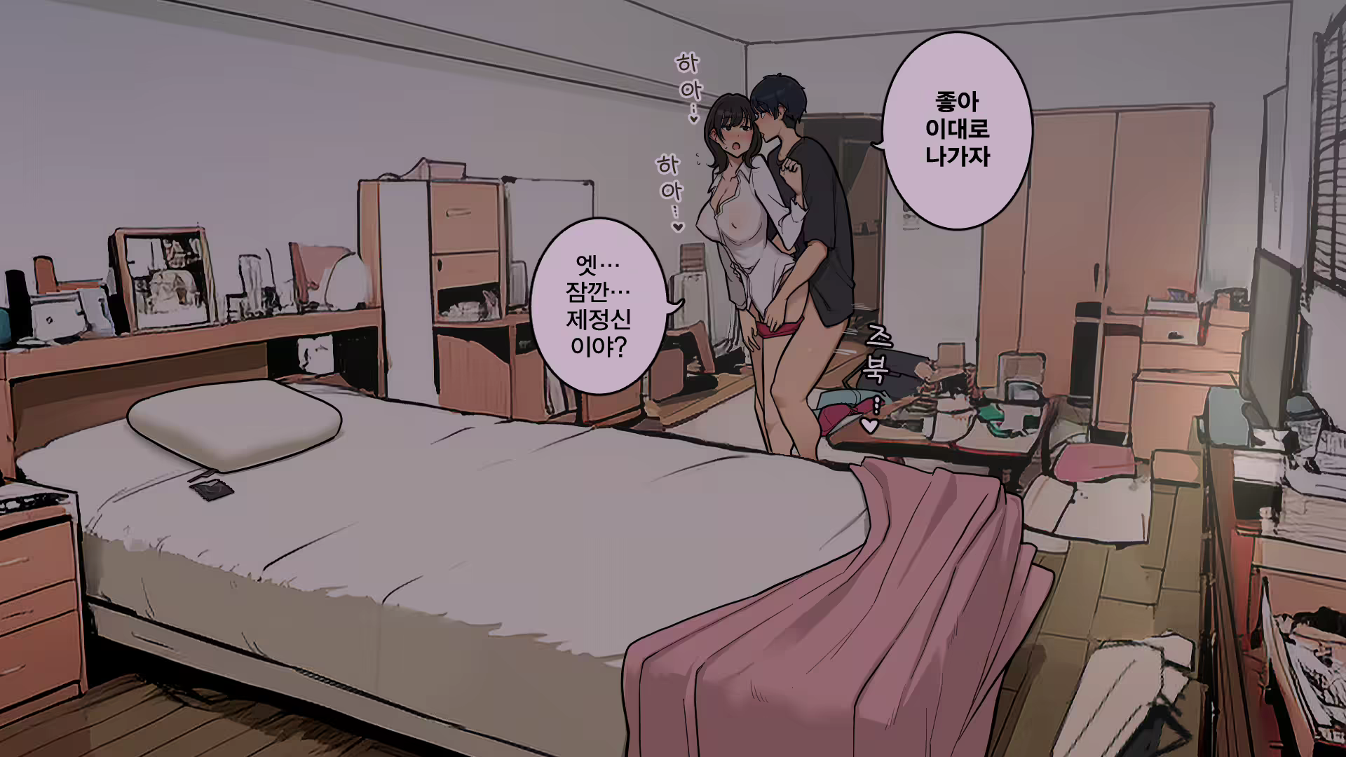 Content 2691639 - 43 페이지
