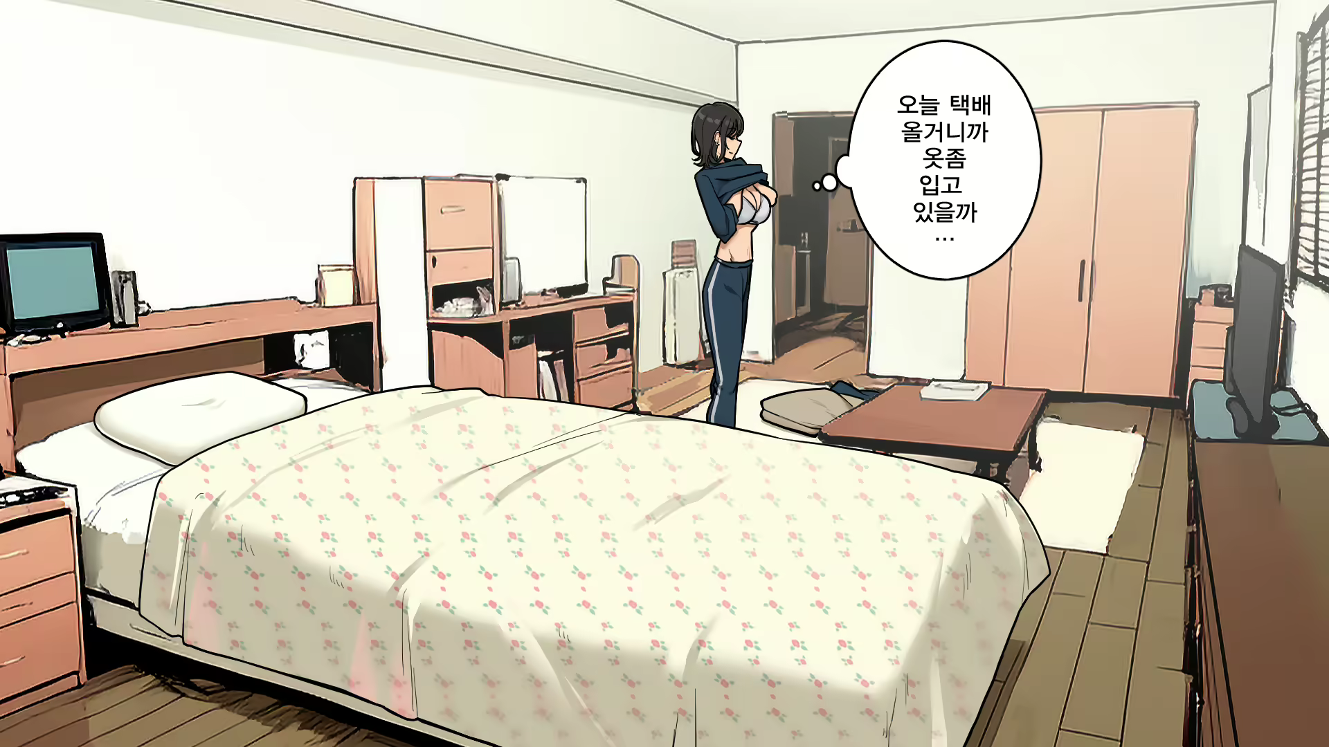 Content 2691639 - 5 페이지