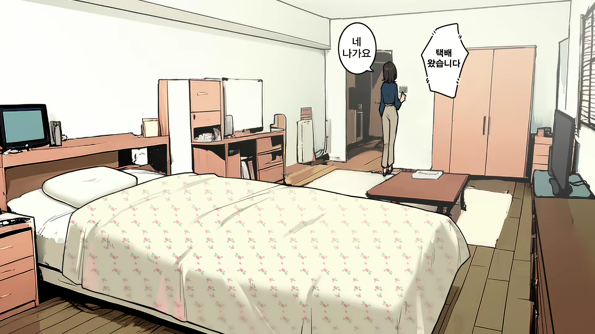 Content 2691639 - 6 페이지