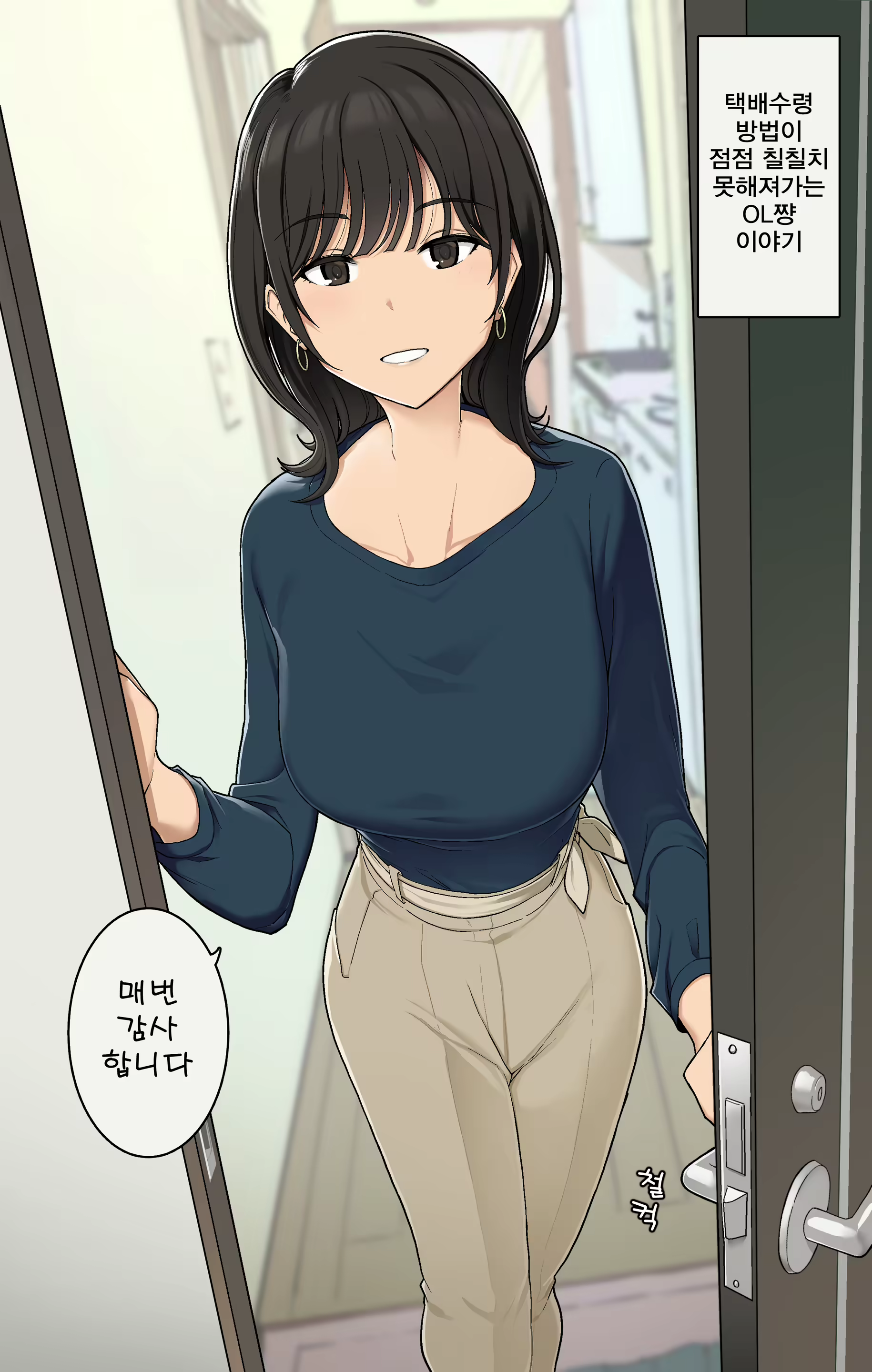 Content 2691639 - 7 페이지