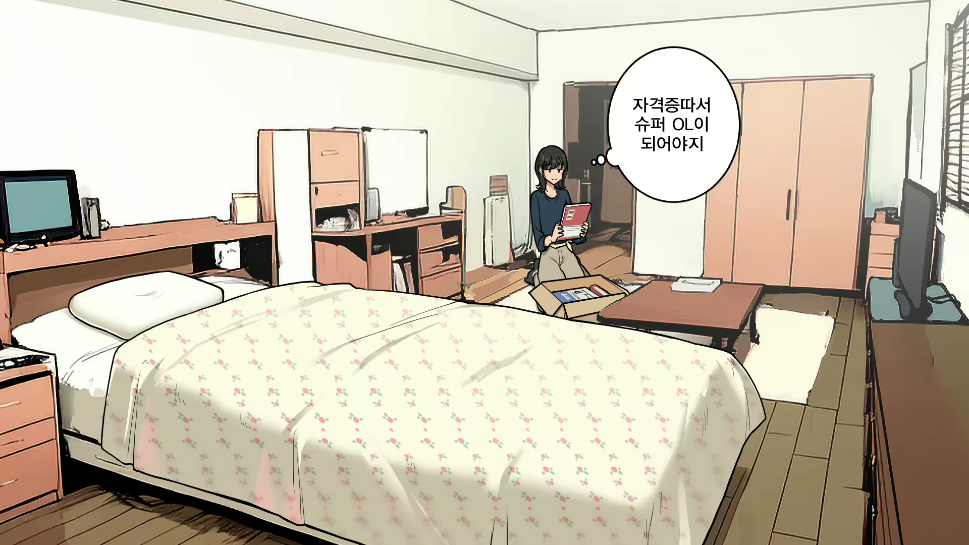 Content 2691639 - 9 페이지