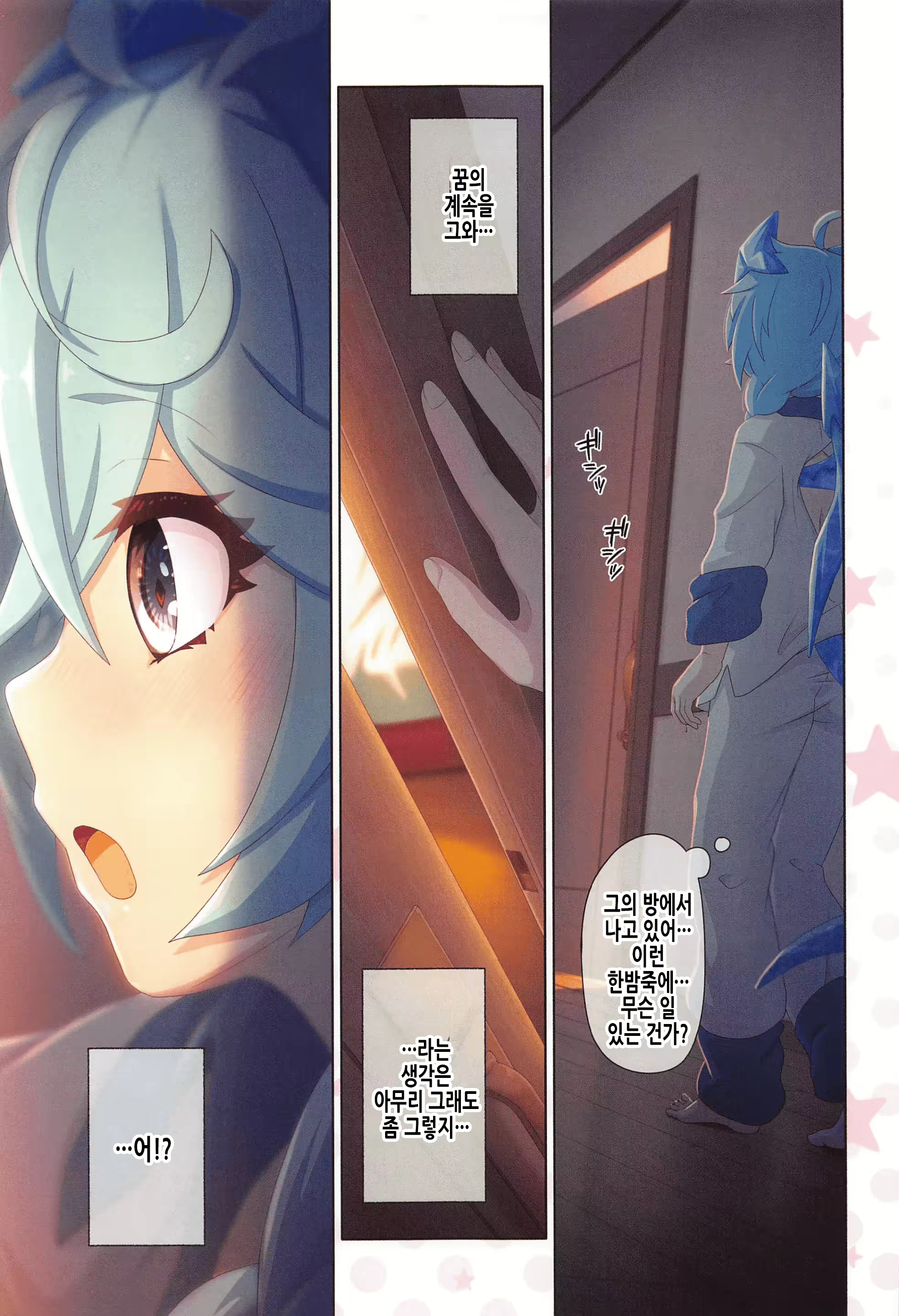 Content 2691733 - 15 페이지