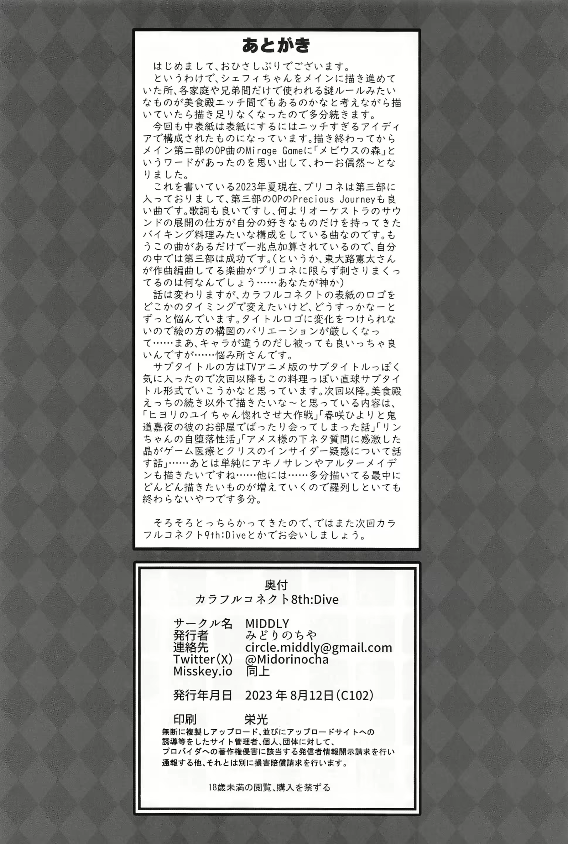 Content 2691733 - 30 페이지