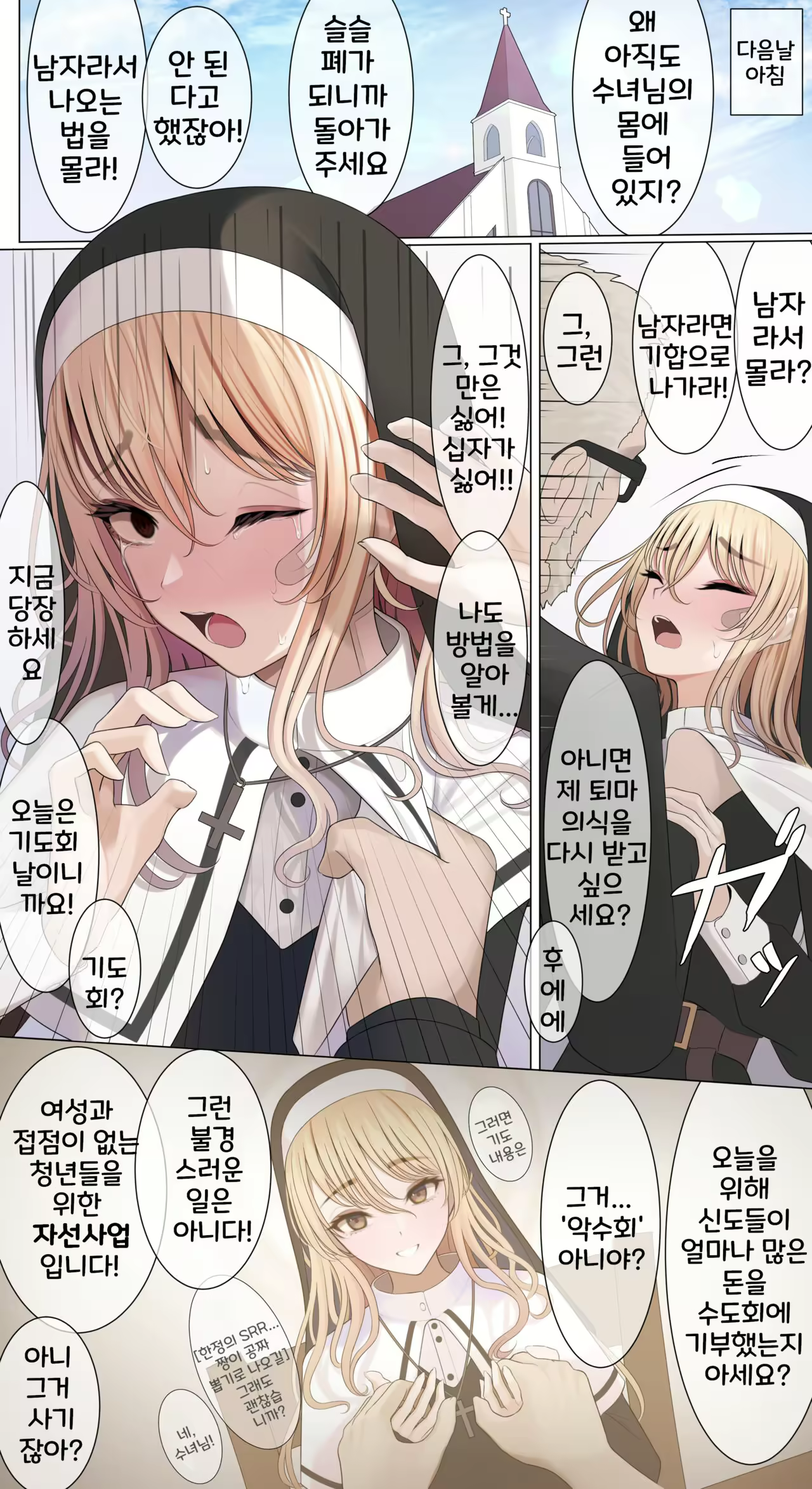 Content 2692092 - 2 페이지