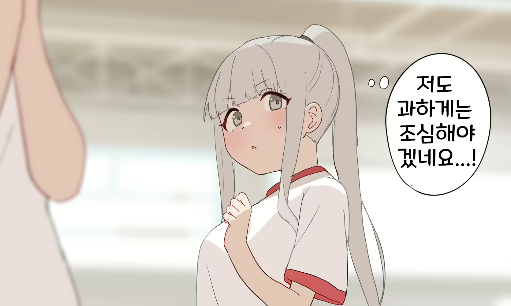 Content 2692097 - 3 페이지