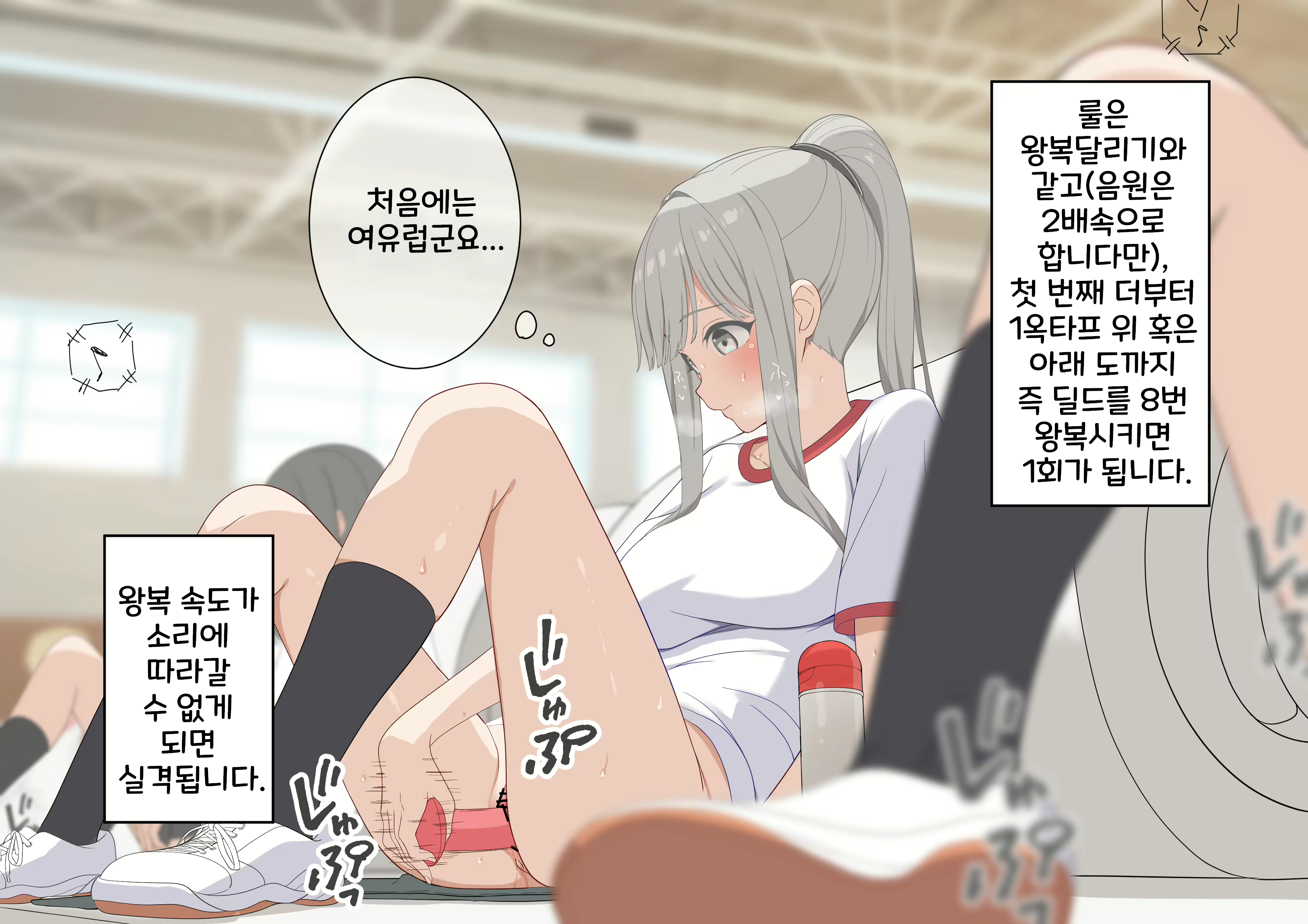 Content 2692097 - 8 페이지