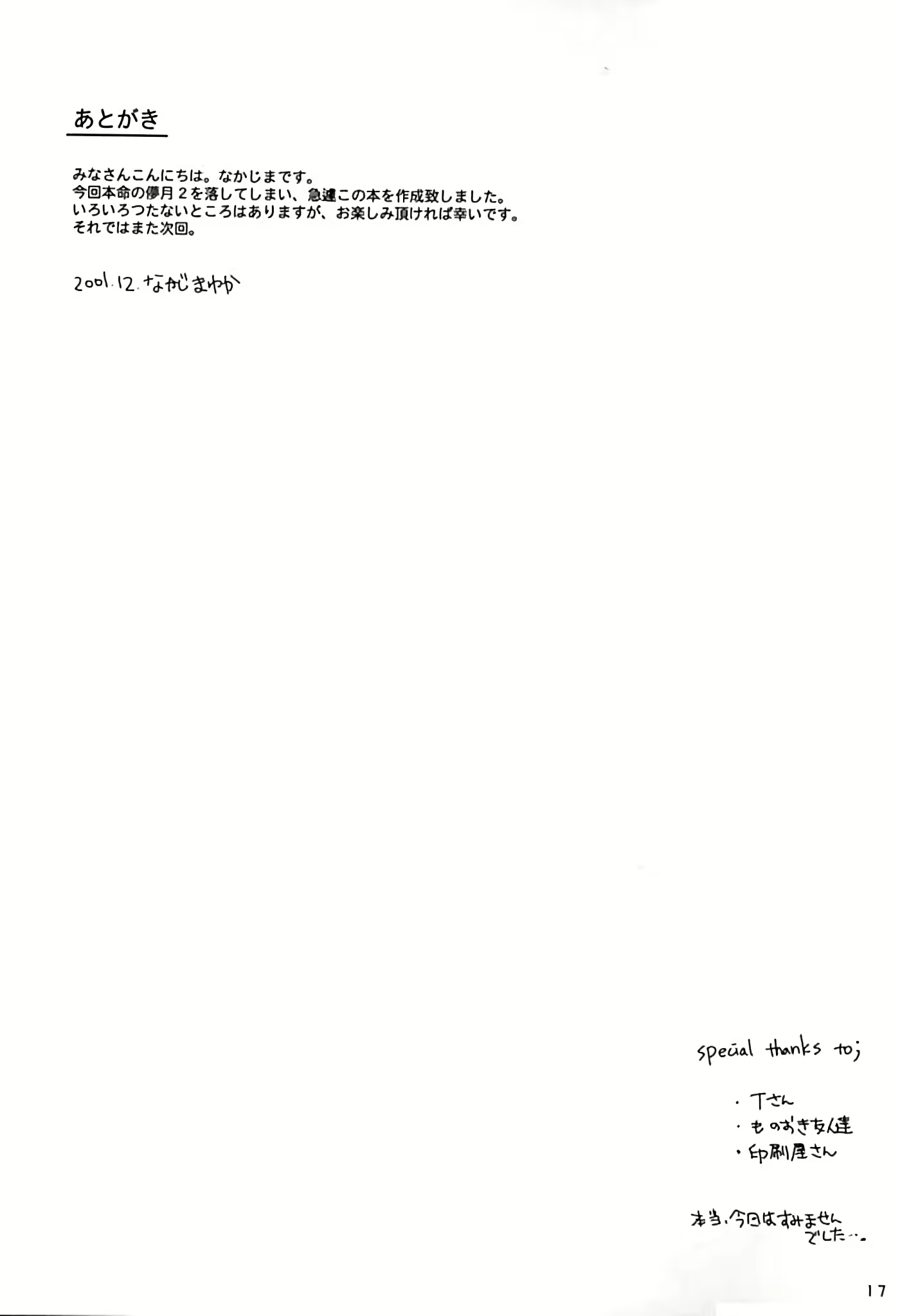 Content 2692444 - 16 페이지