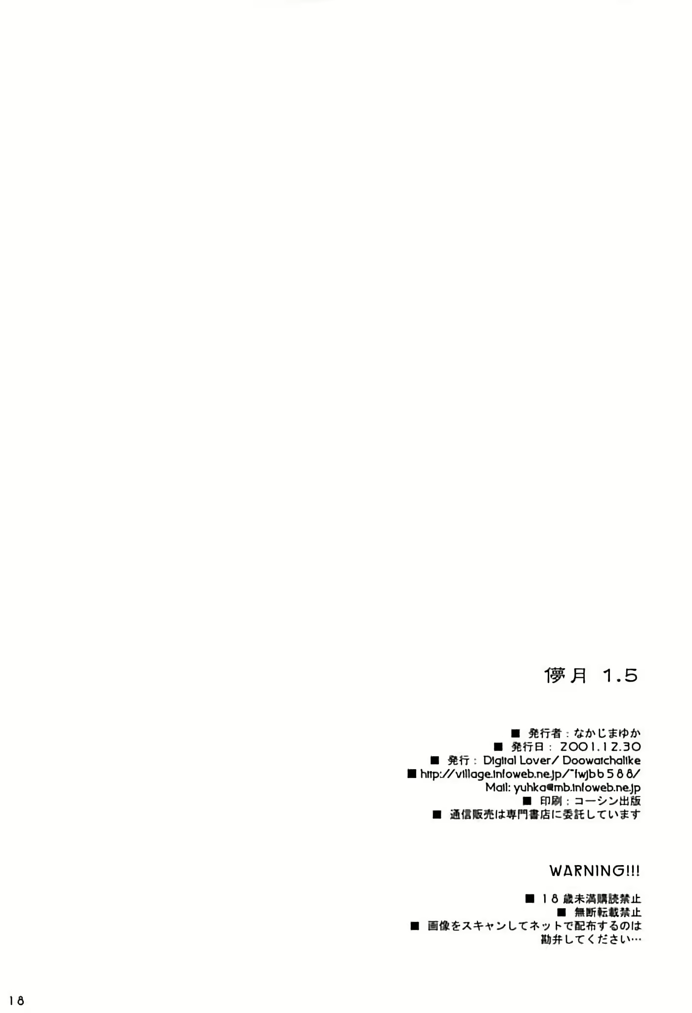 Content 2692444 - 17 페이지