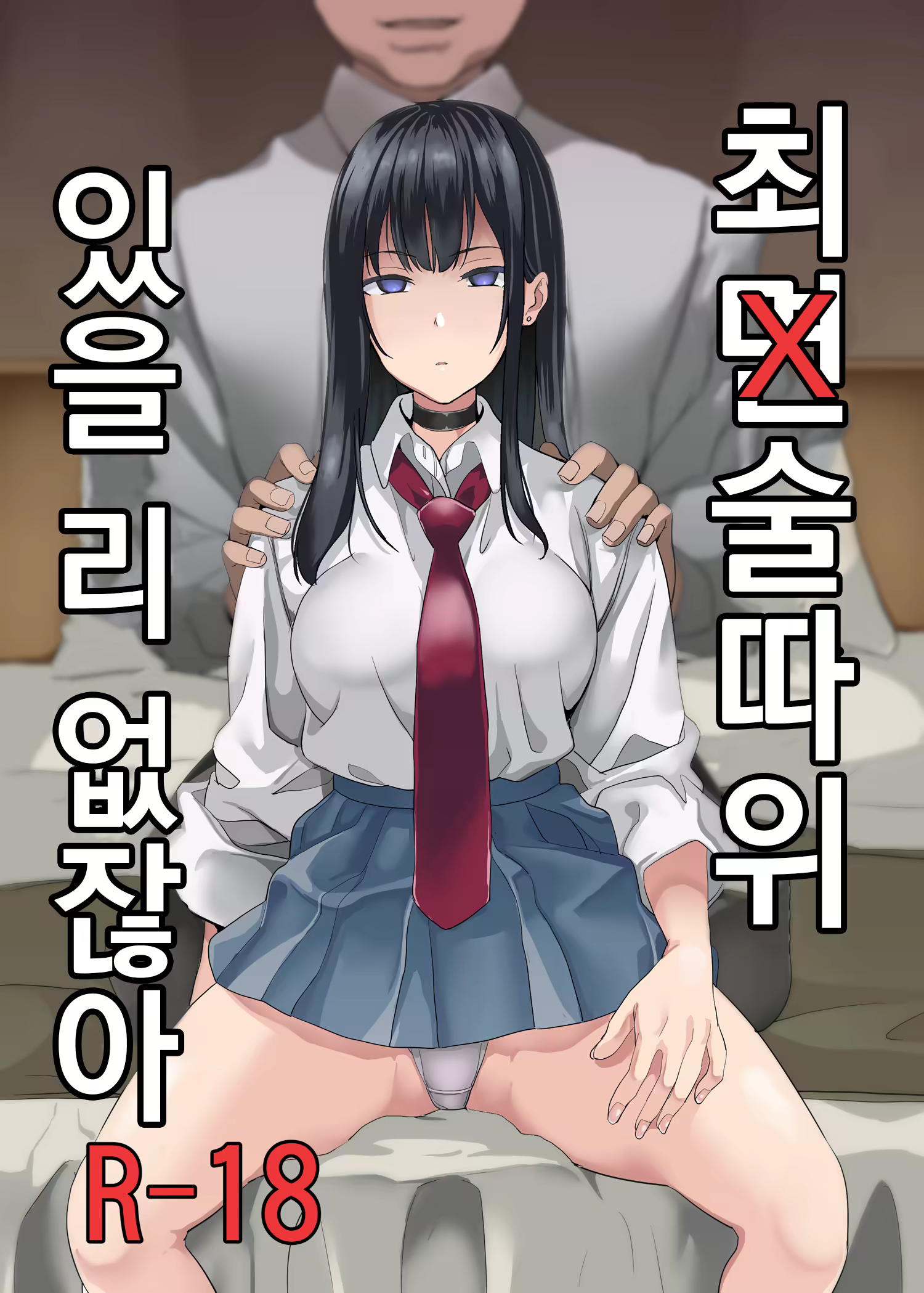 Content 2692472 - 1 페이지