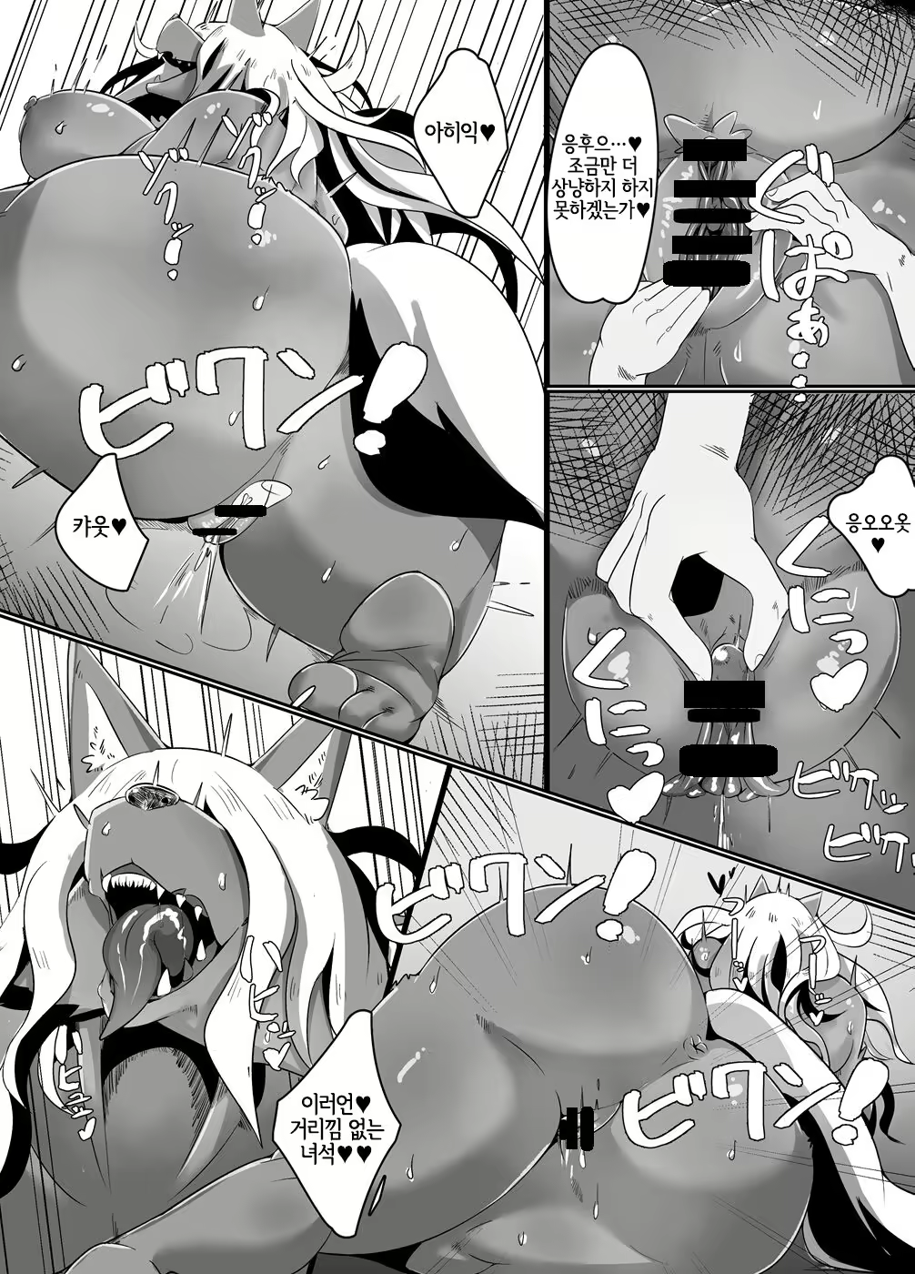 Content 2692570 - 5 페이지