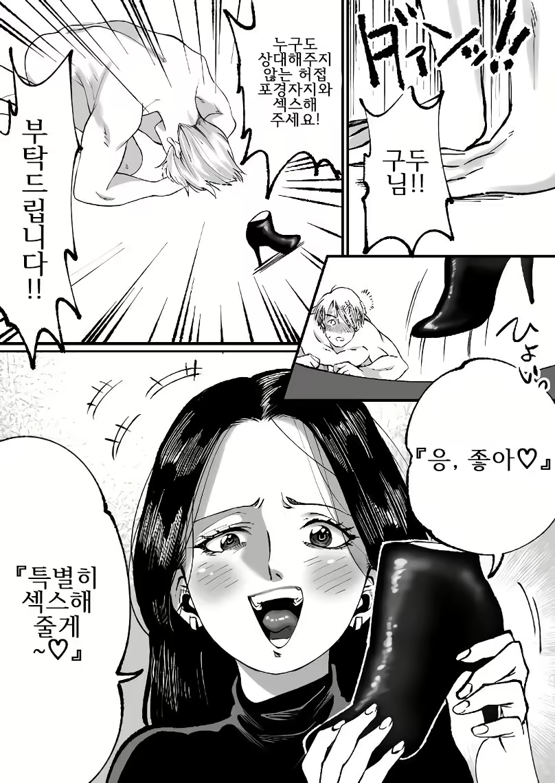 Content 2692625 - 13 페이지