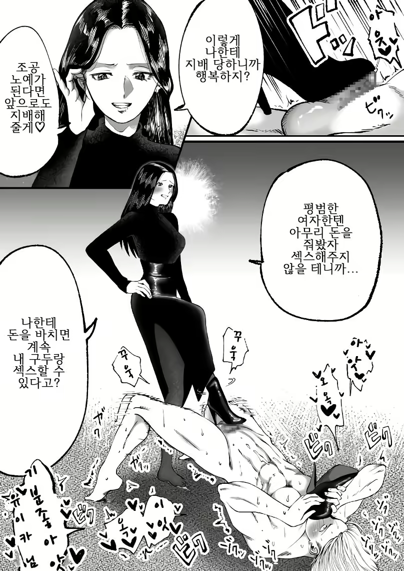 Content 2692625 - 19 페이지