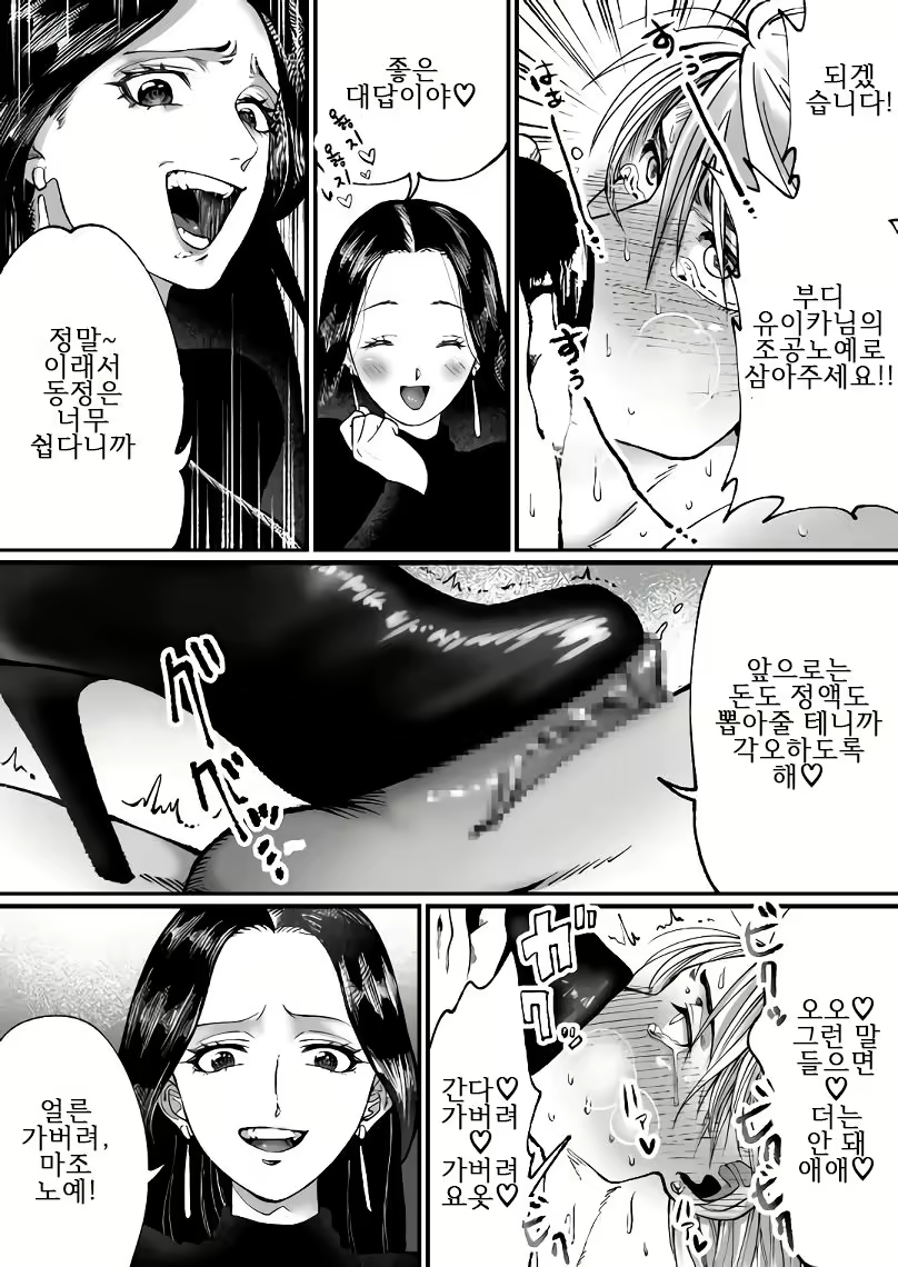 Content 2692625 - 20 페이지