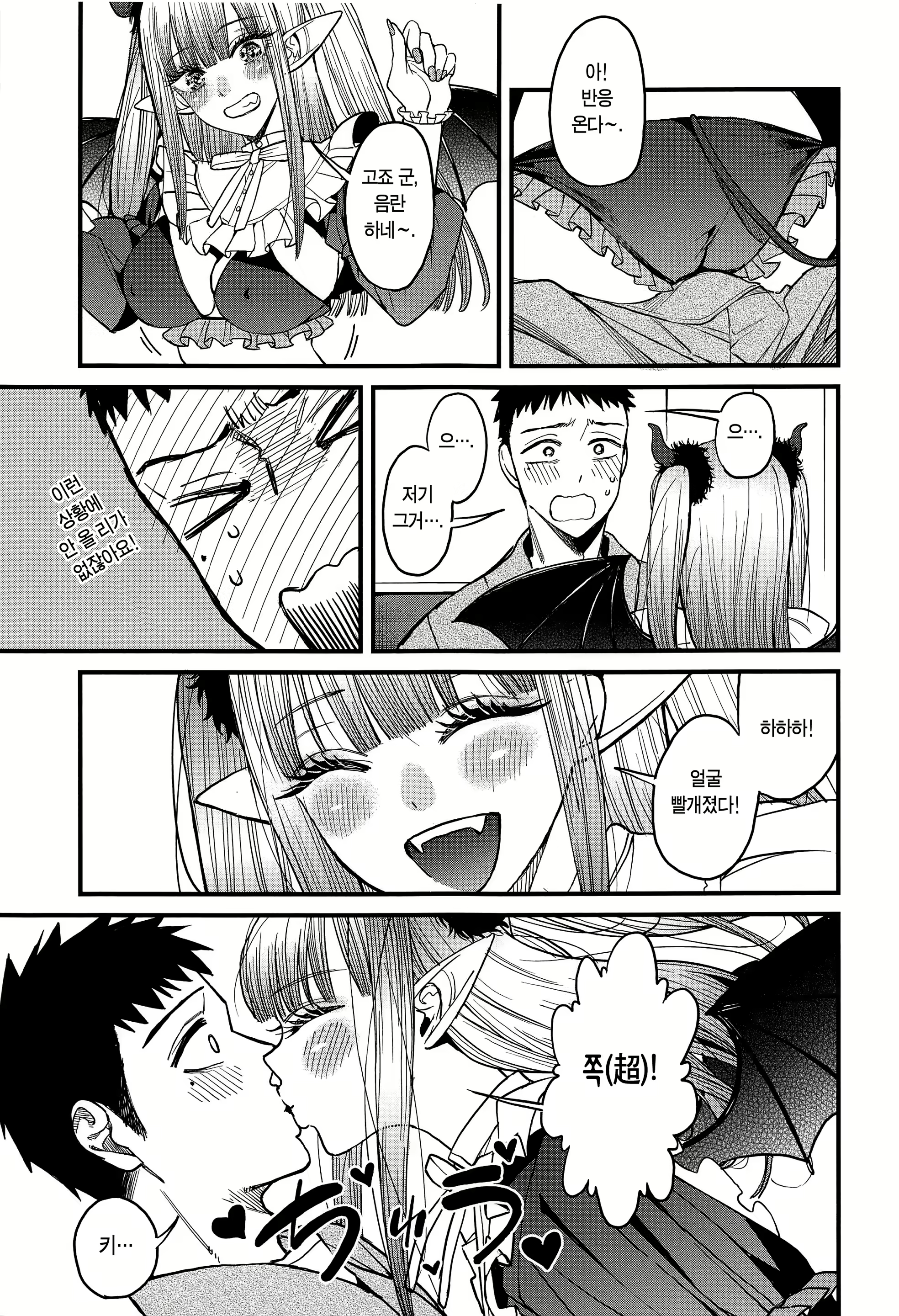 Content 2692681 - 13 페이지