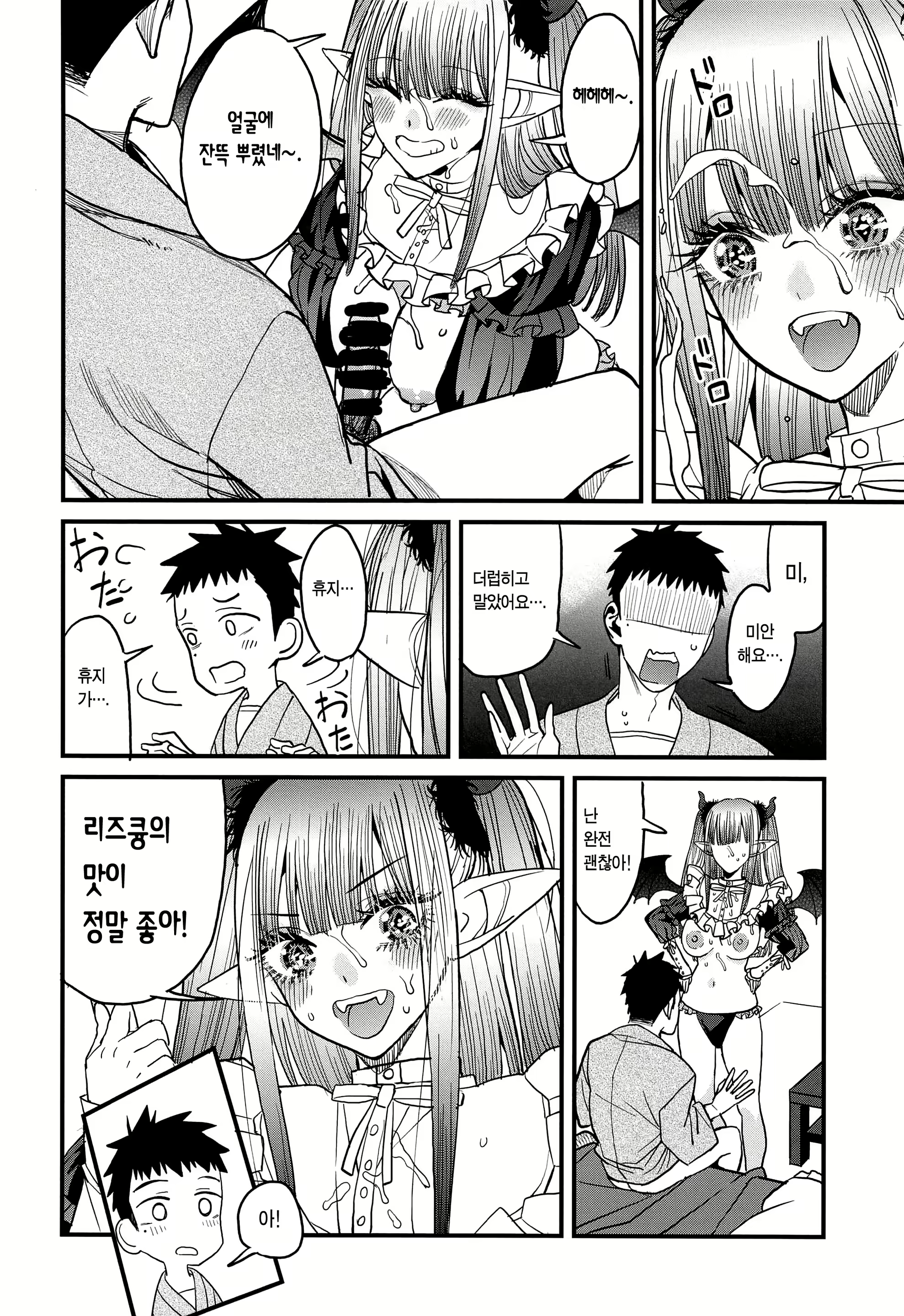 Content 2692681 - 22 페이지