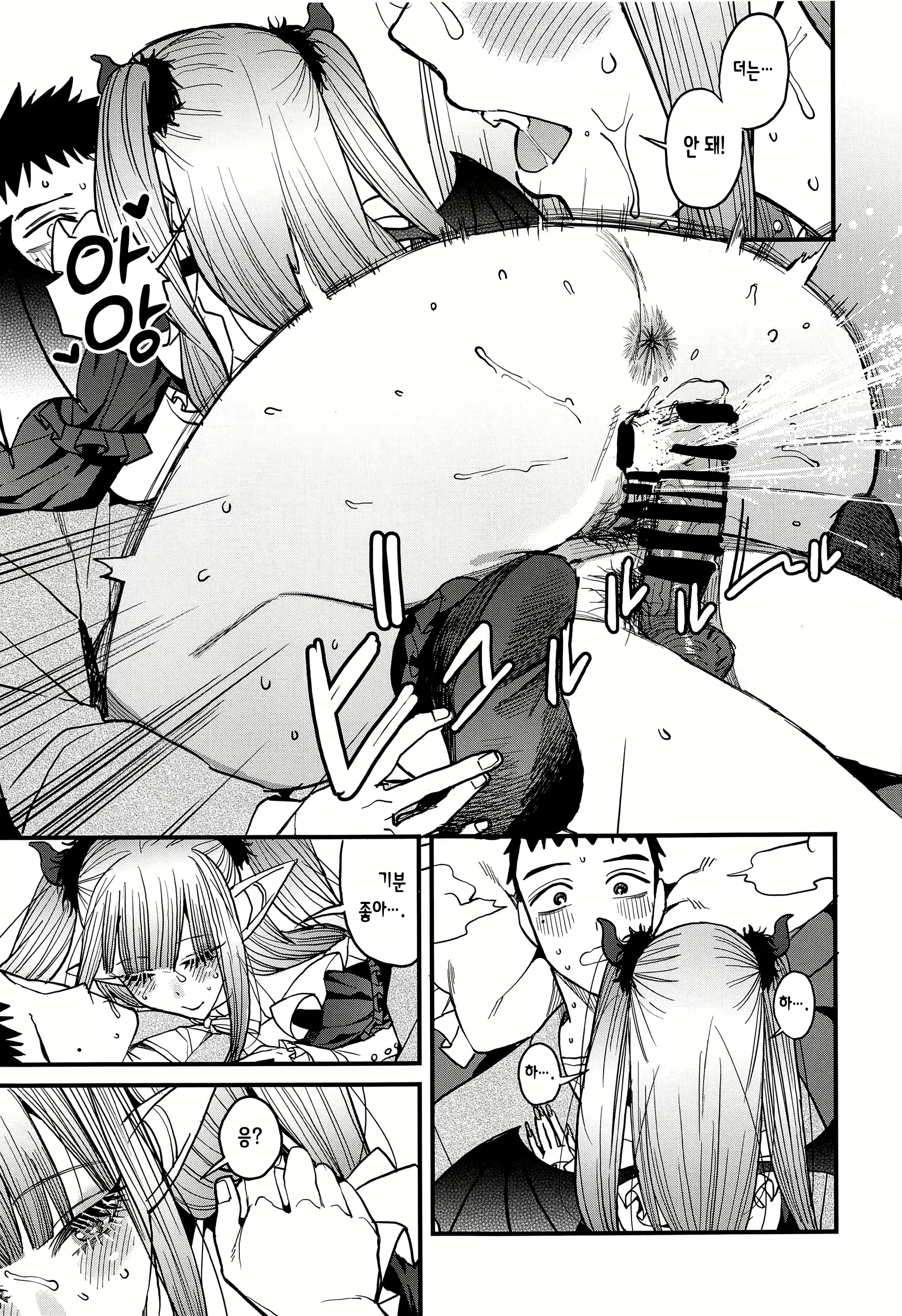 Content 2692681 - 27 페이지