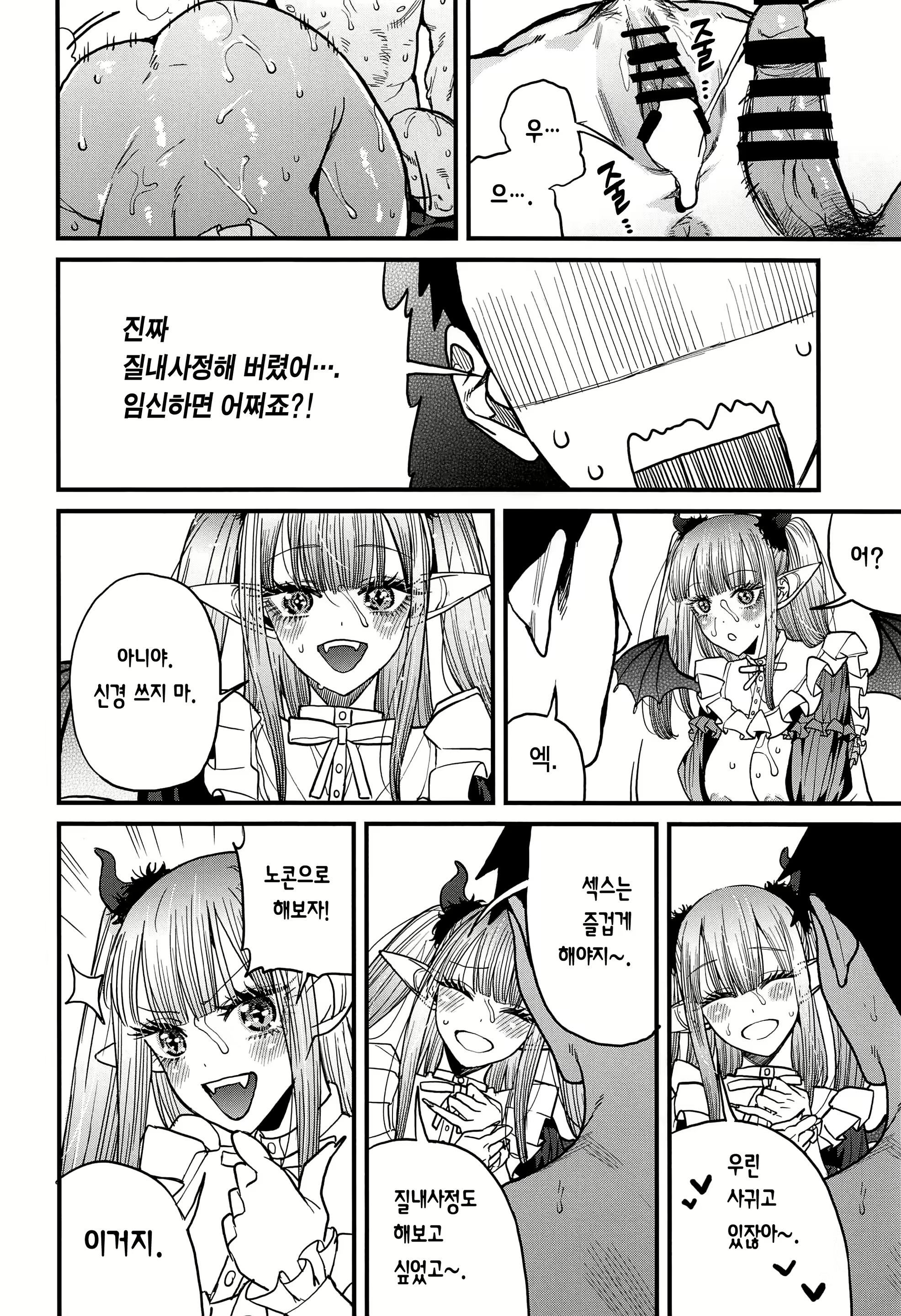 Content 2692681 - 32 페이지
