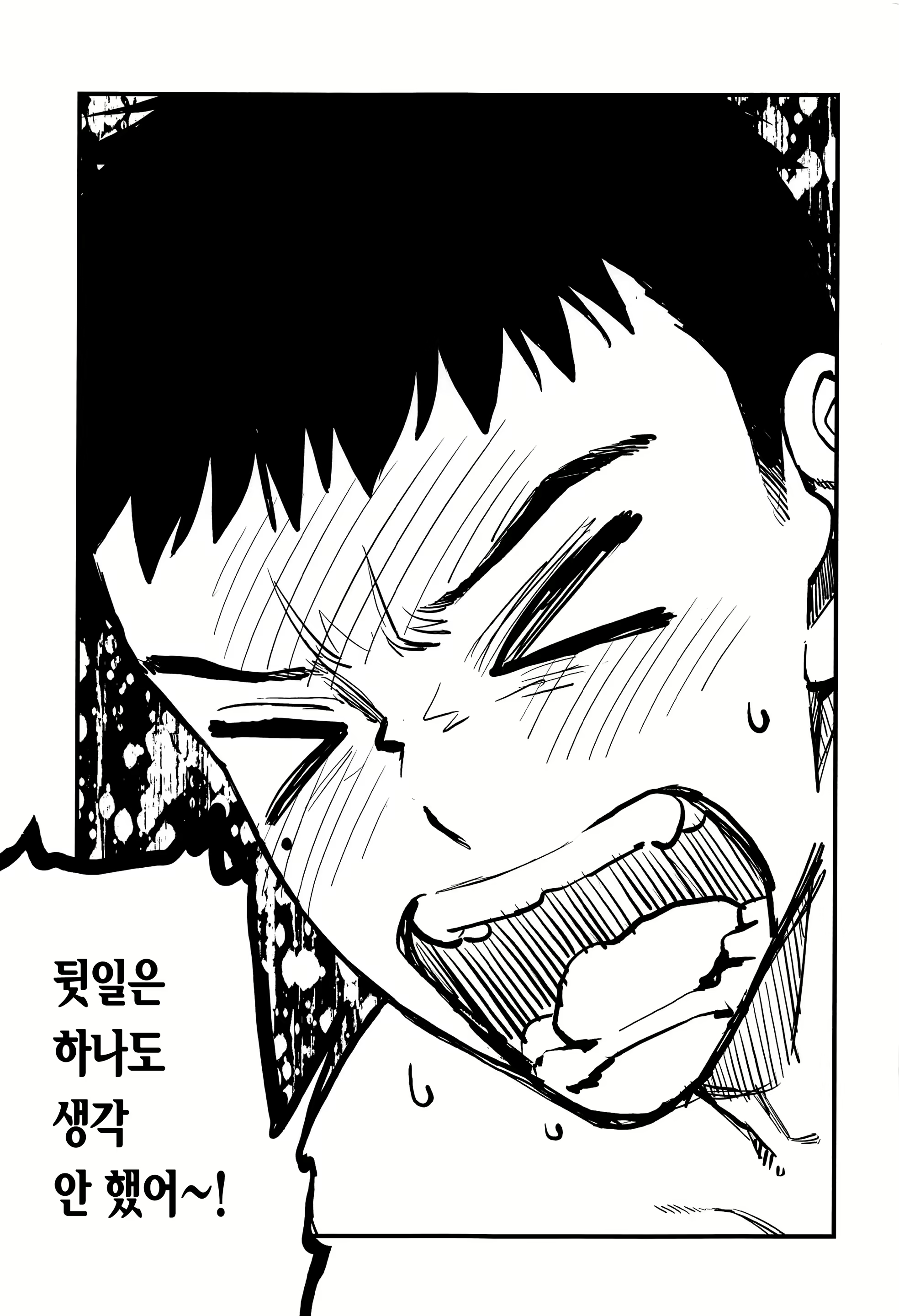 Content 2692681 - 33 페이지
