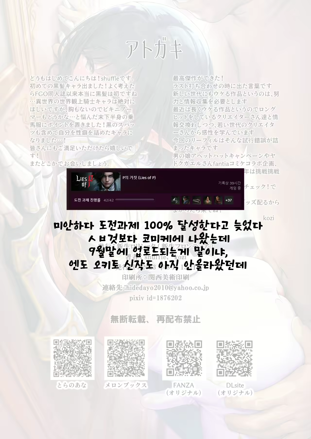 Content 2692702 - 16 페이지