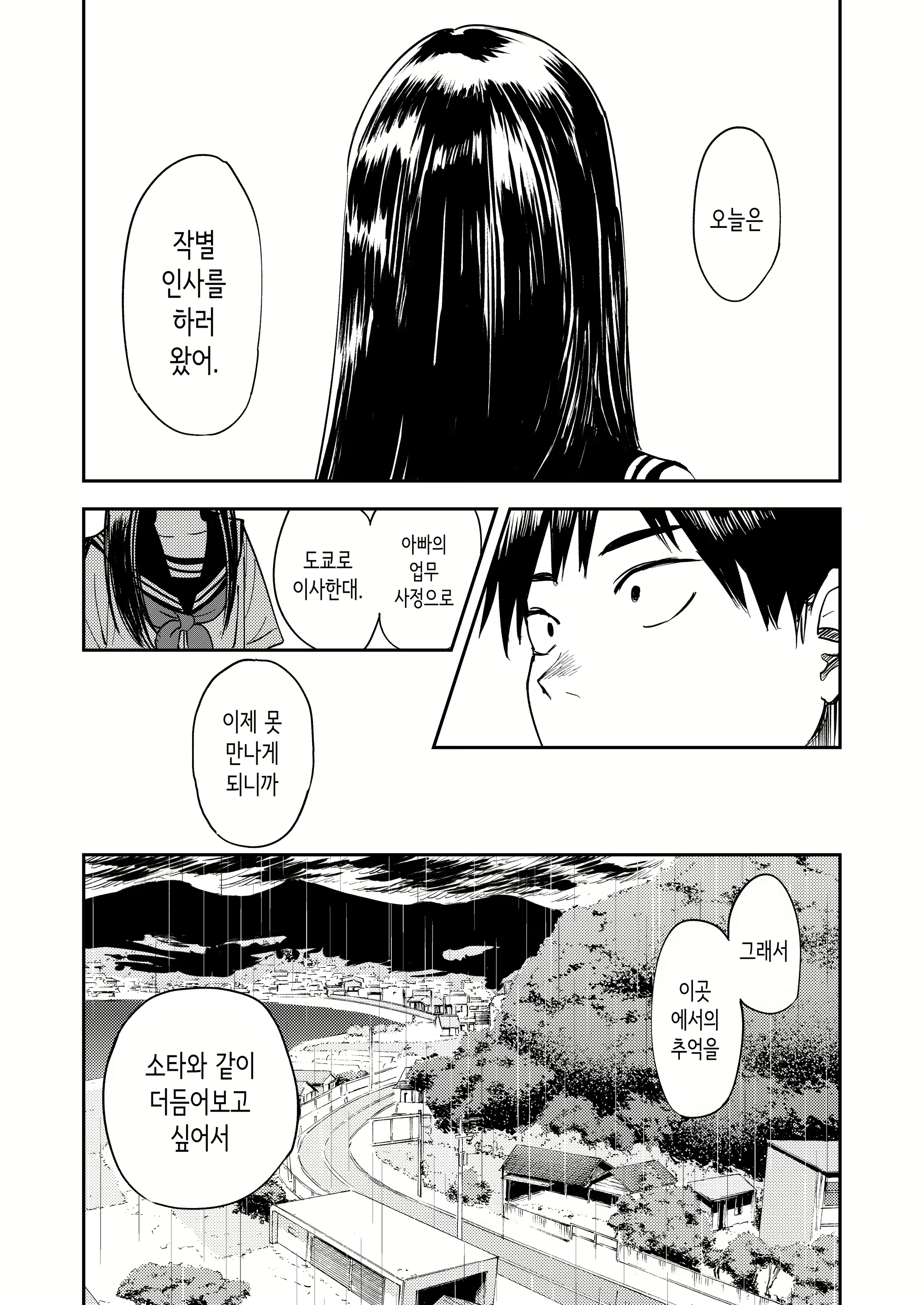 Content 2692710 - 14 페이지