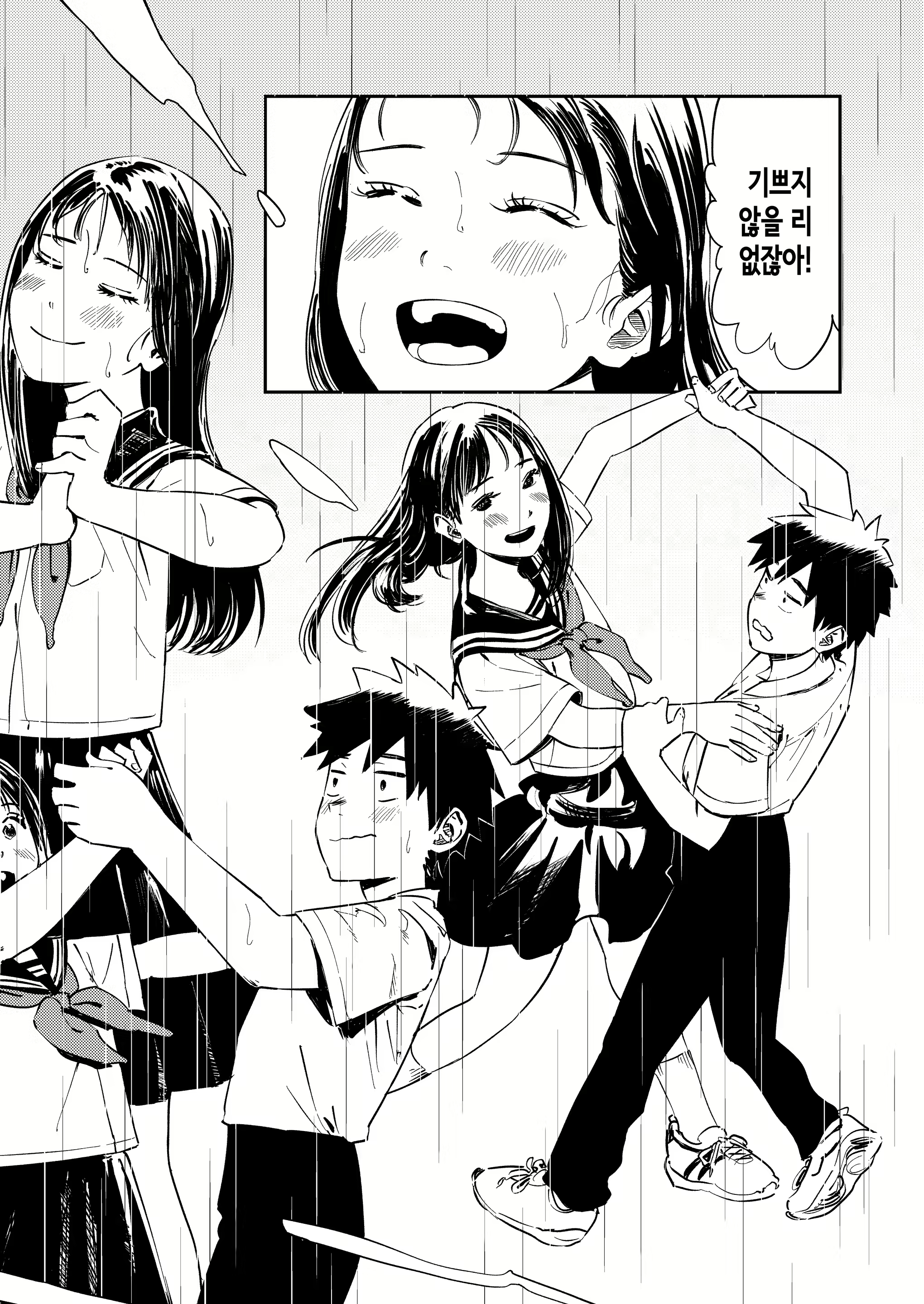 Content 2692710 - 20 페이지