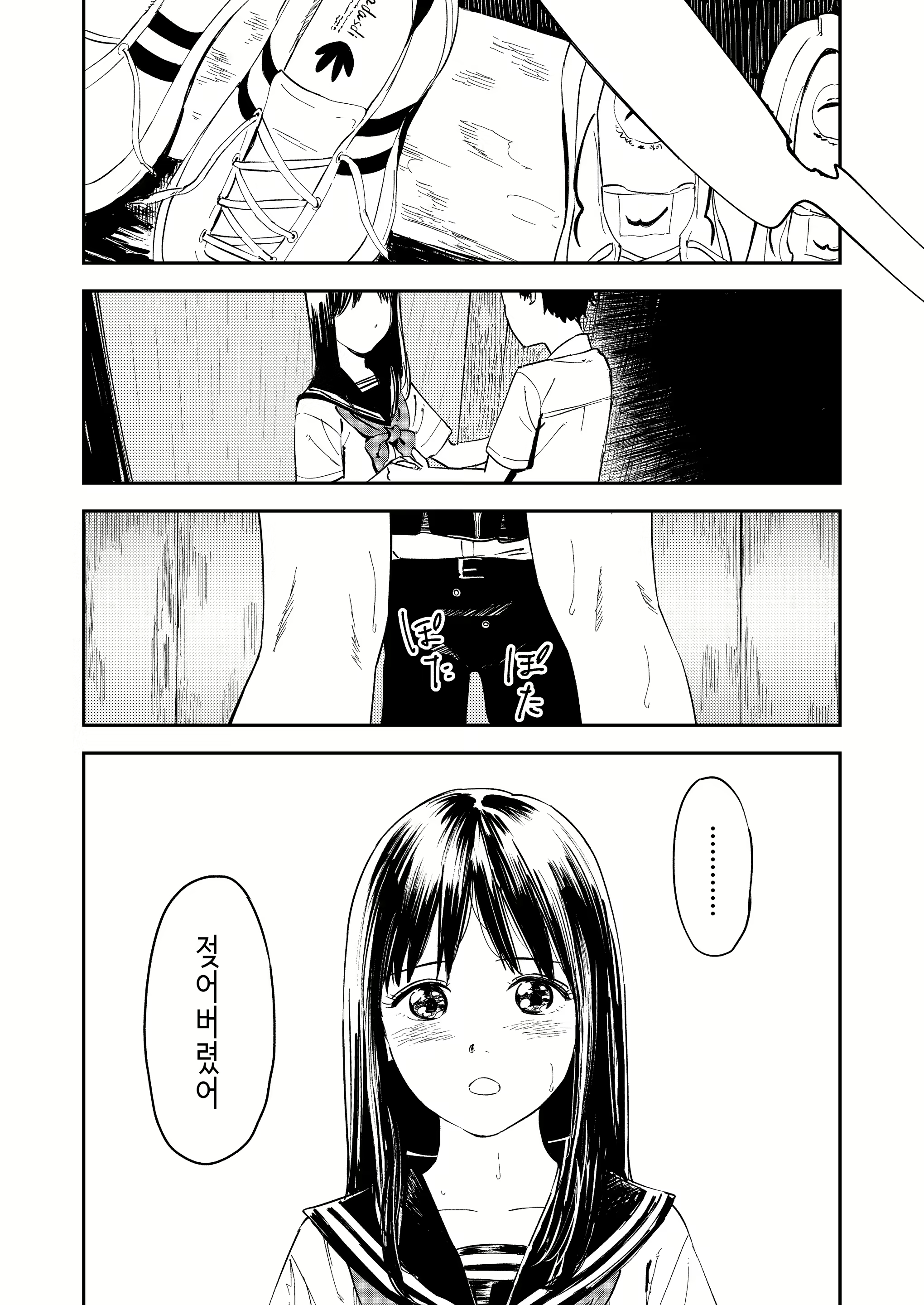 Content 2692710 - 22 페이지