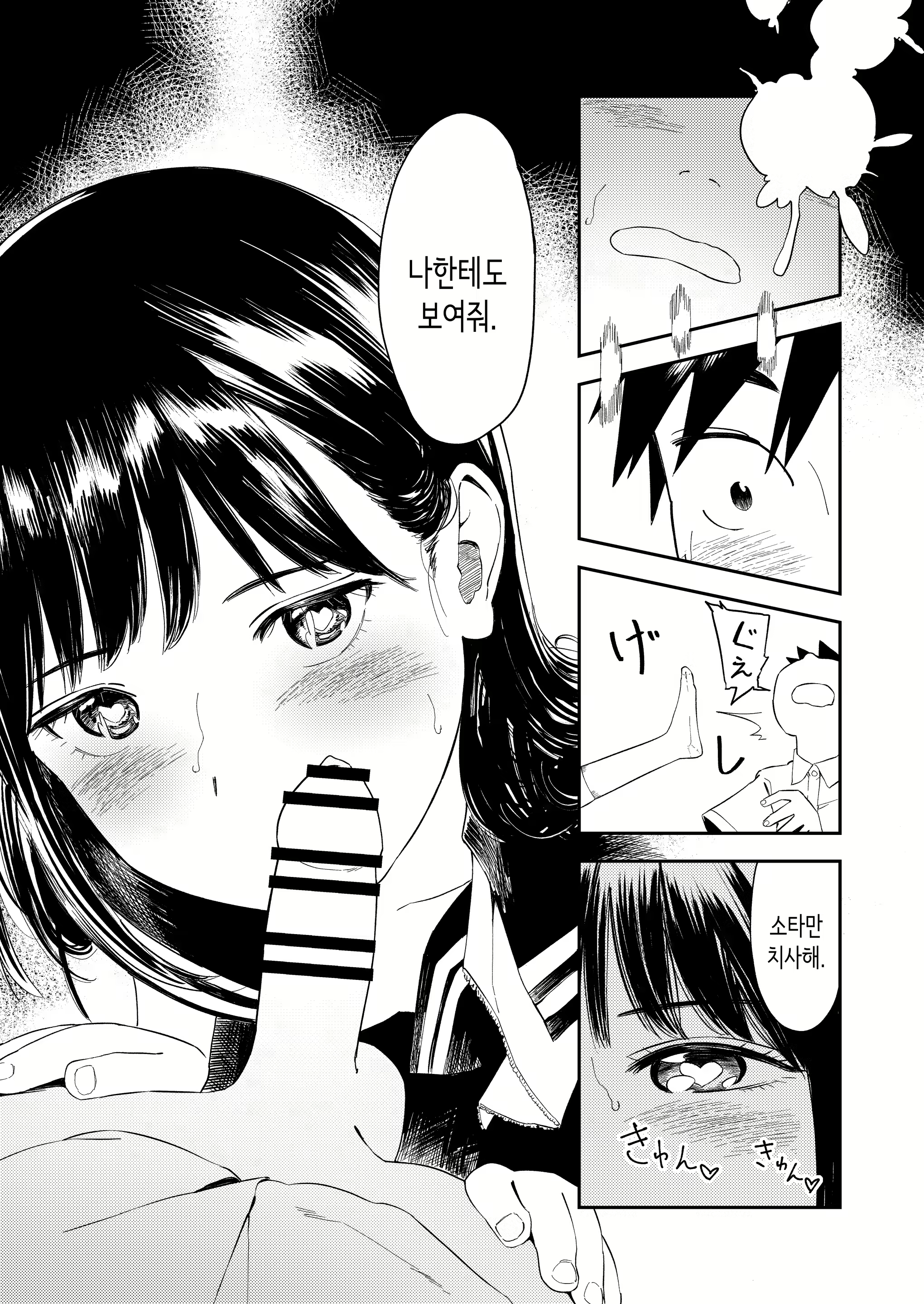 Content 2692710 - 33 페이지