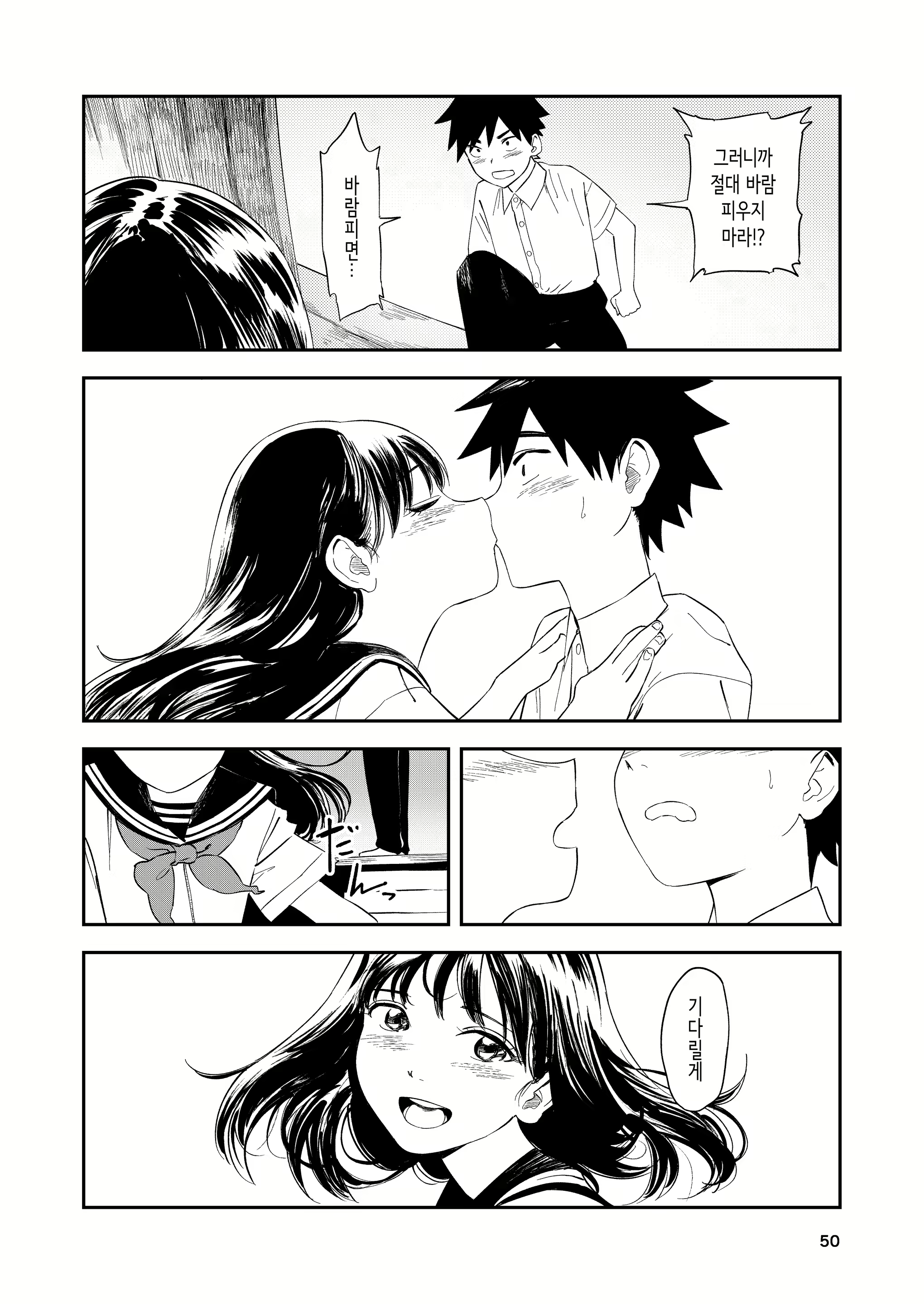 Content 2692710 - 50 페이지