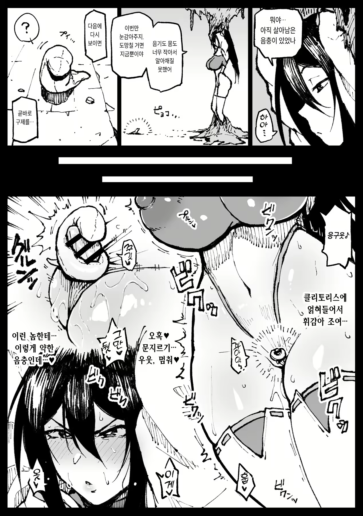 Content 2692715 - 2 페이지