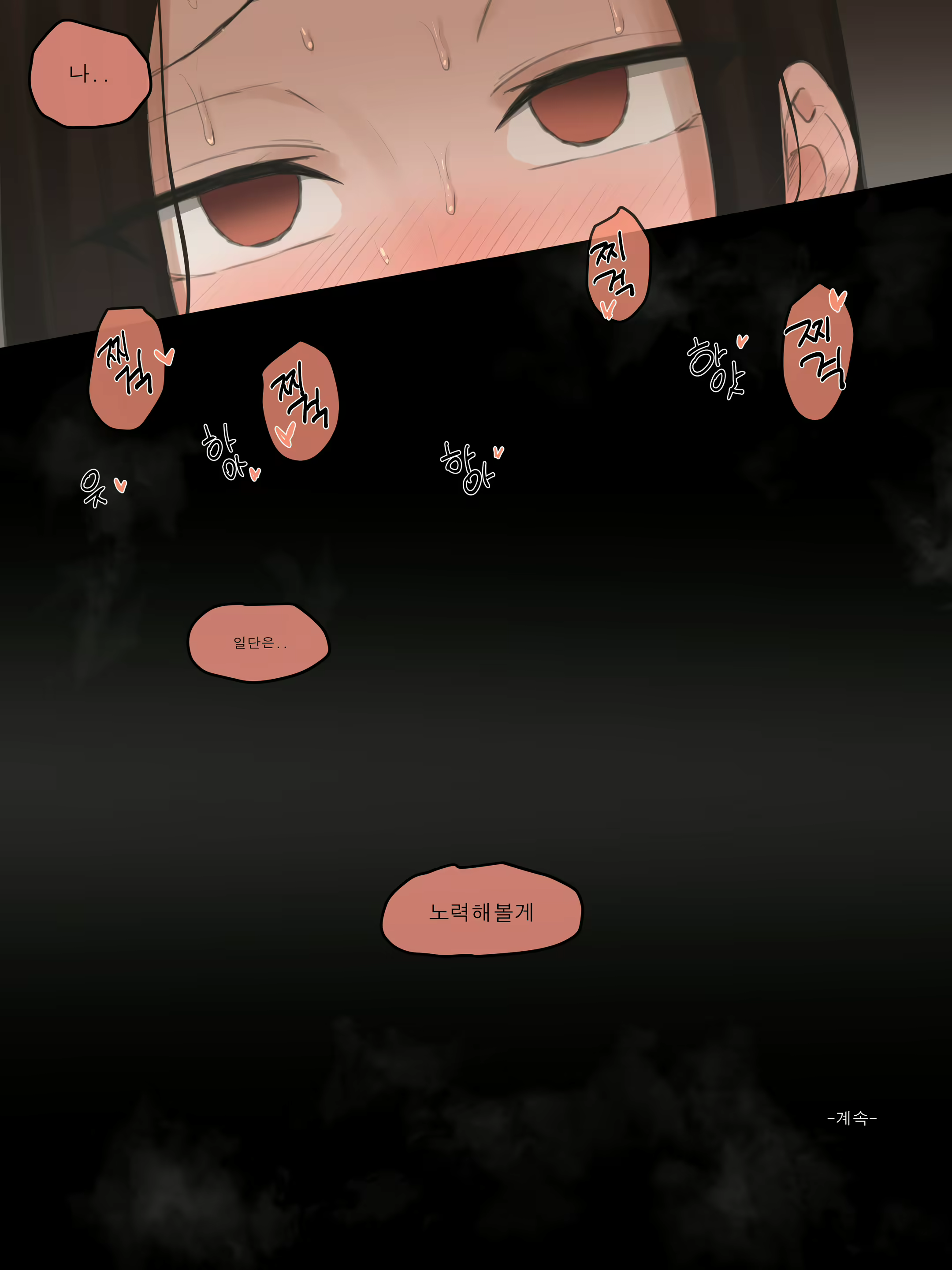 Content 2692800 - 38 페이지