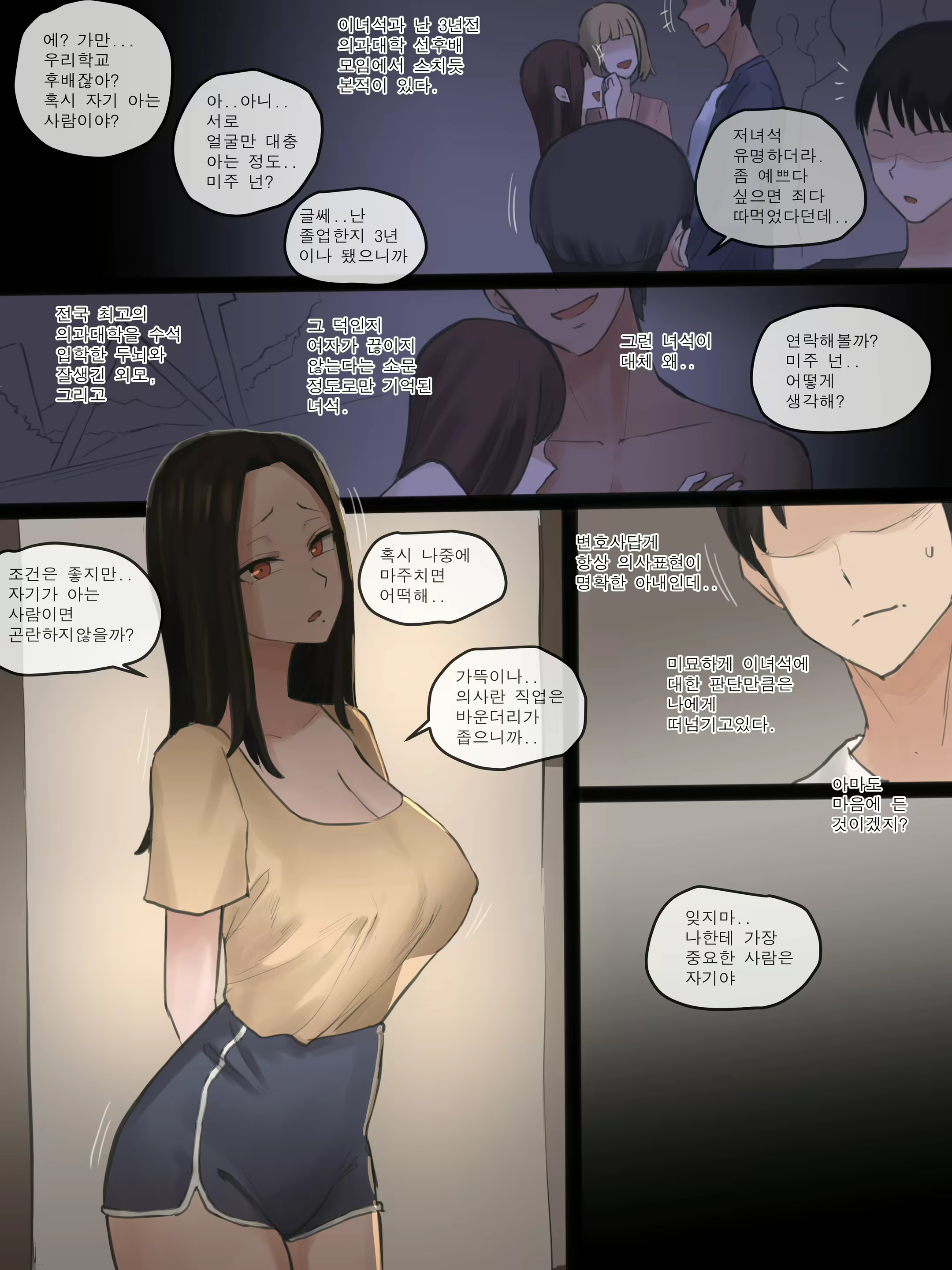 Content 2692800 - 7 페이지