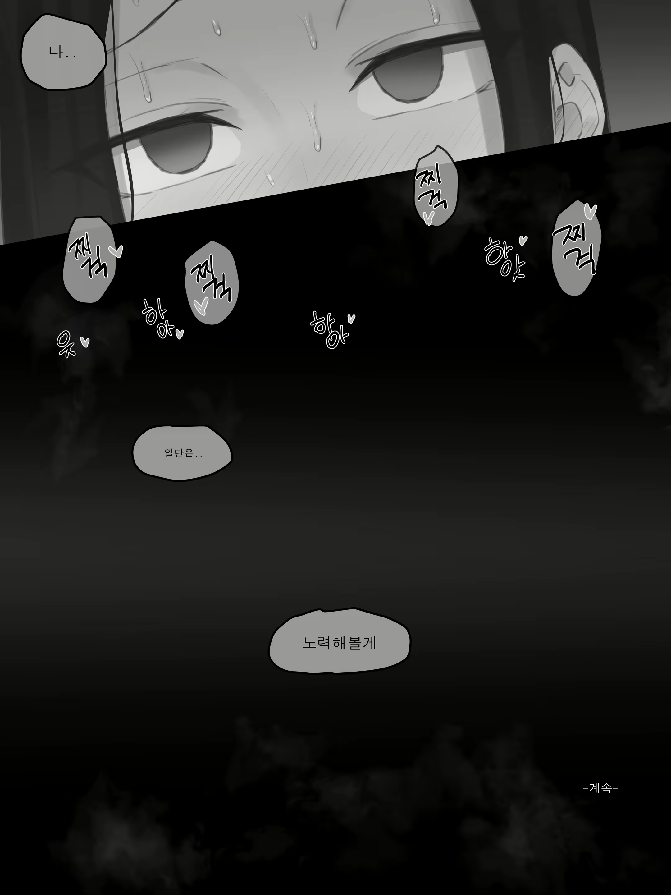 Content 2692814 - 38 페이지