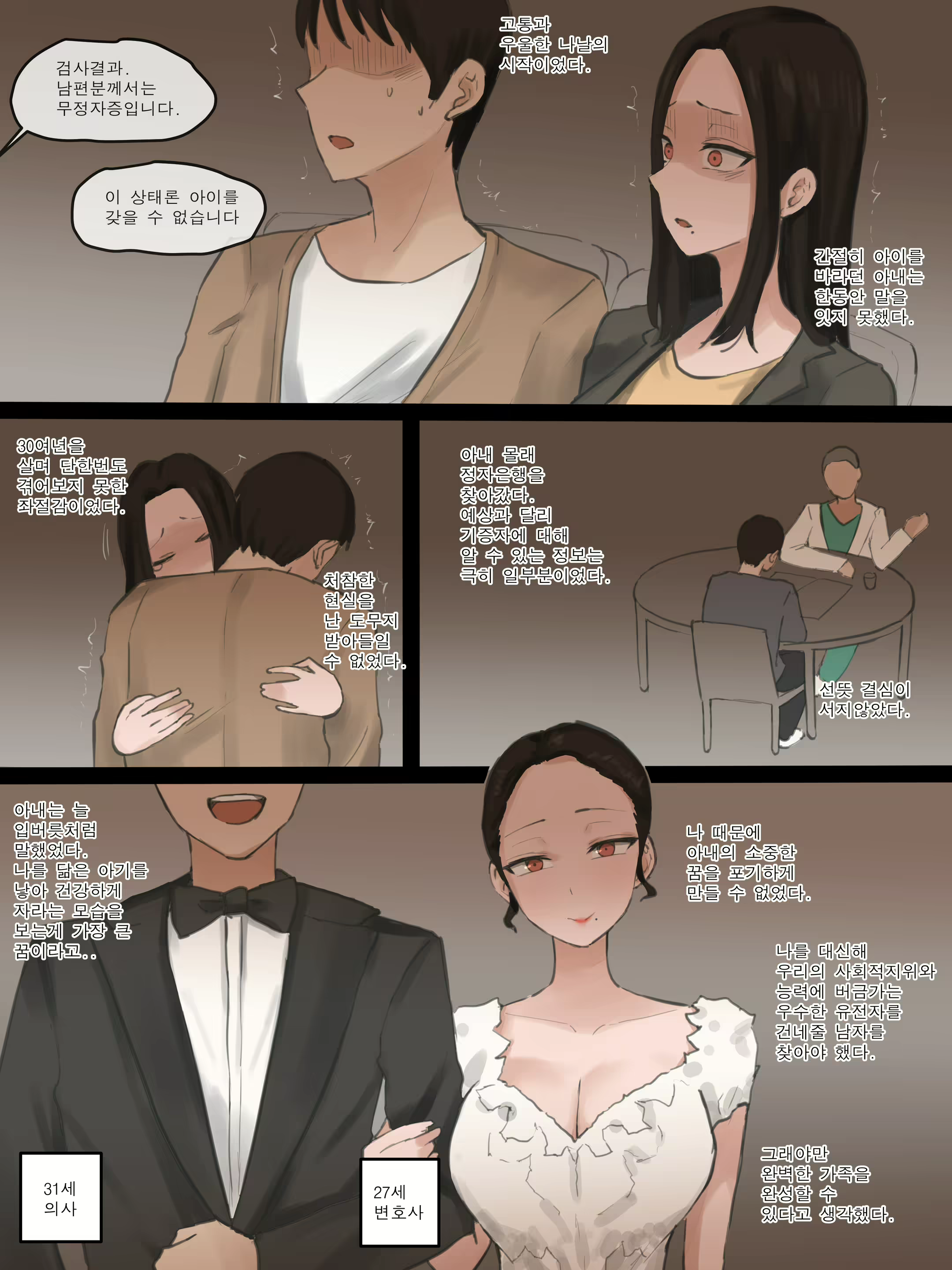 Content 2692814 - 4 페이지