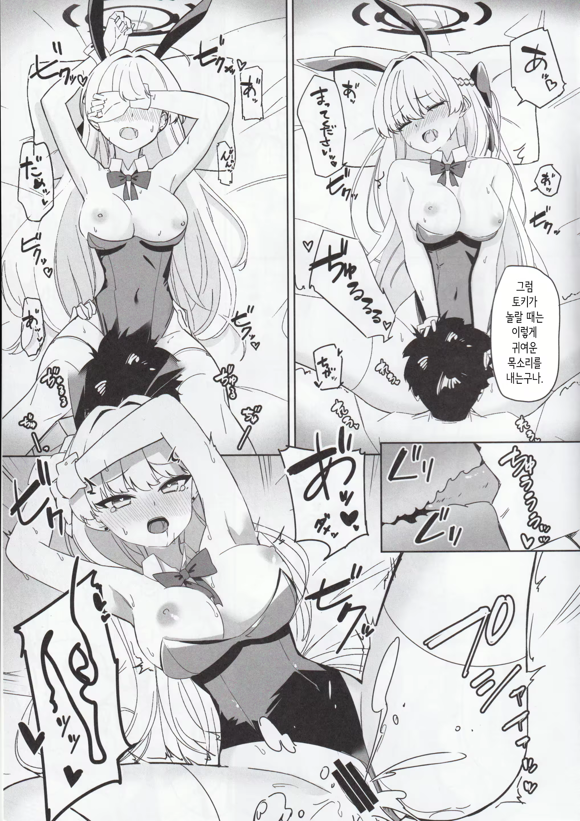 Content 2692816 - 14 페이지