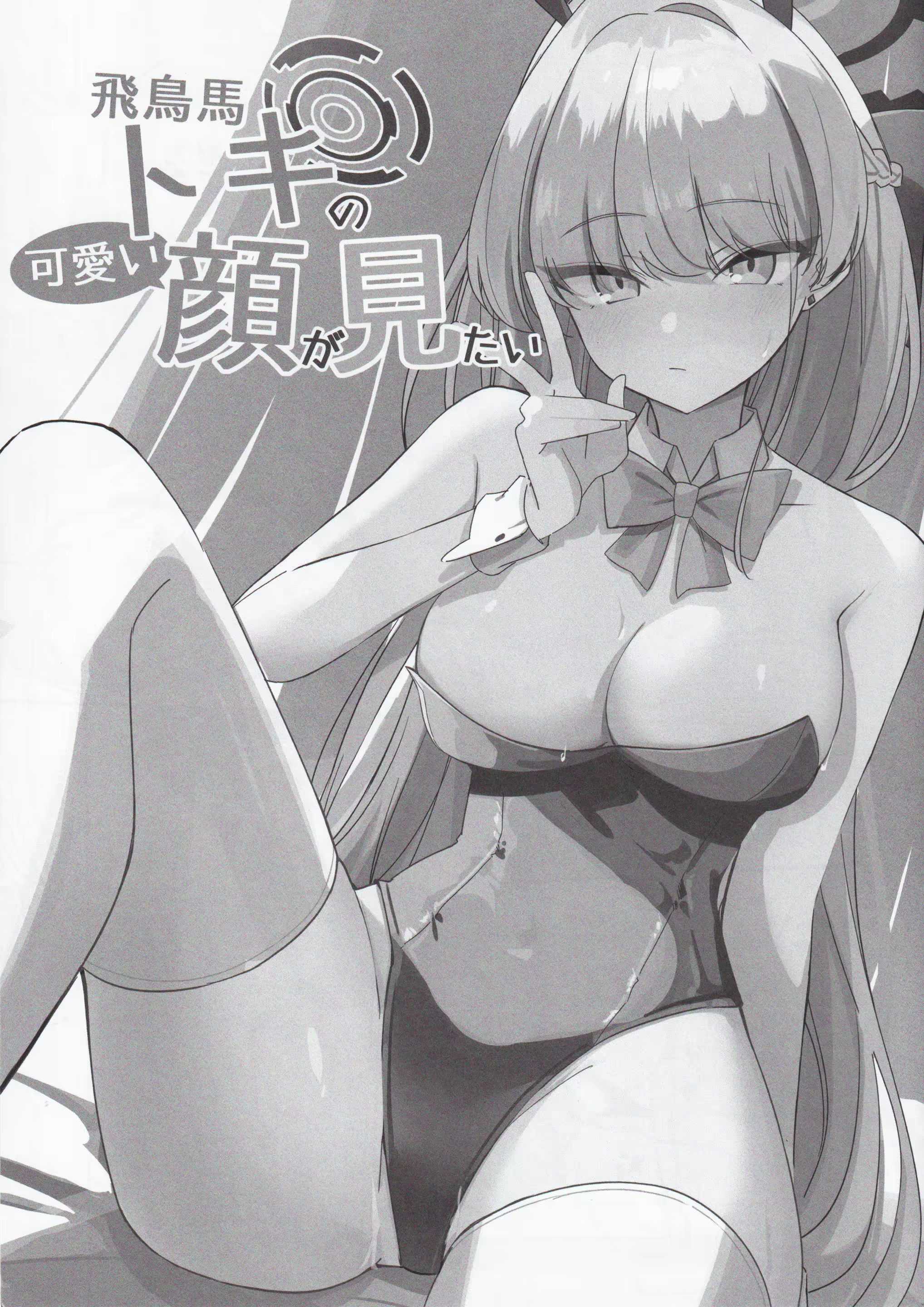 Content 2692816 - 2 페이지