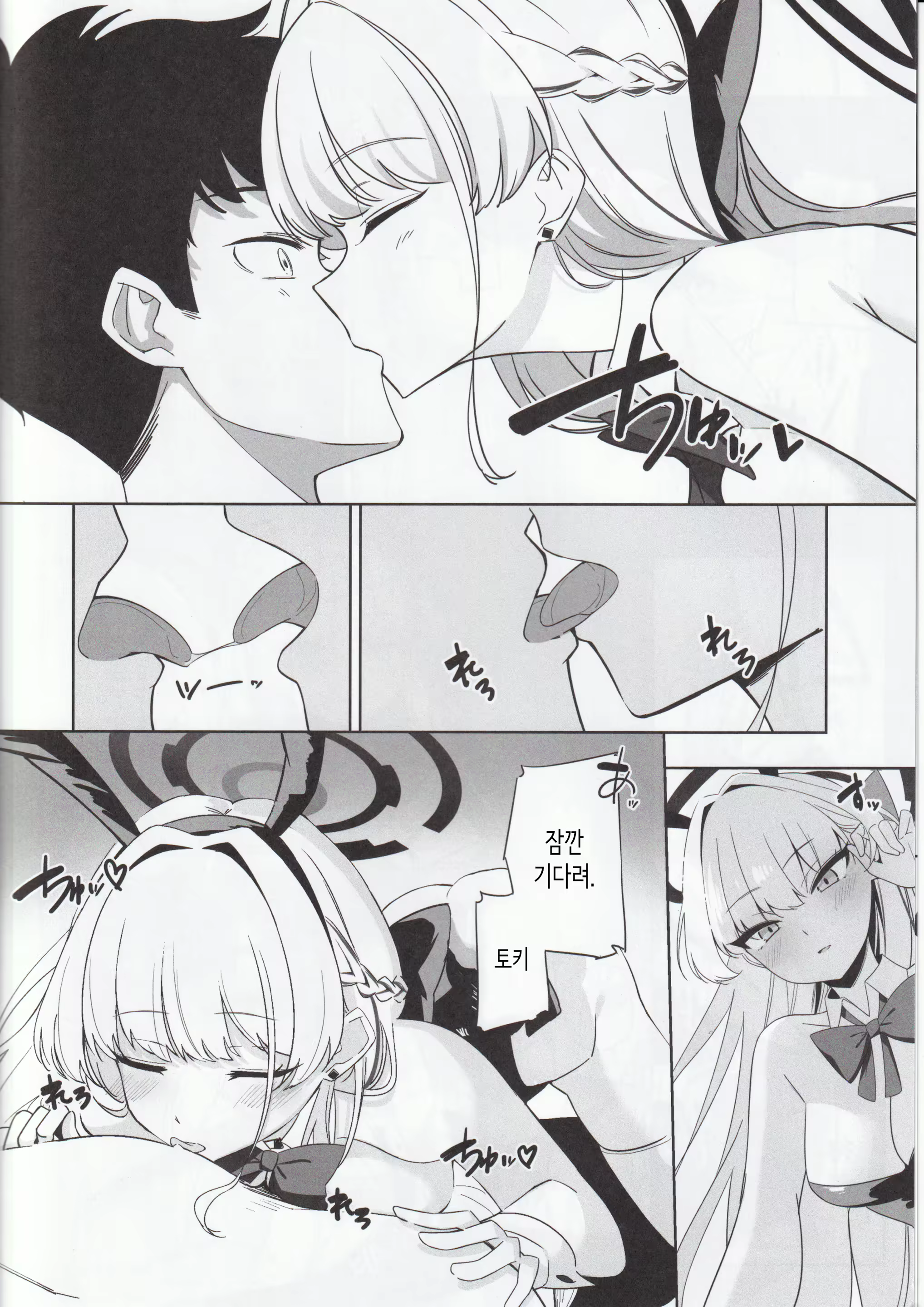 Content 2692816 - 9 페이지